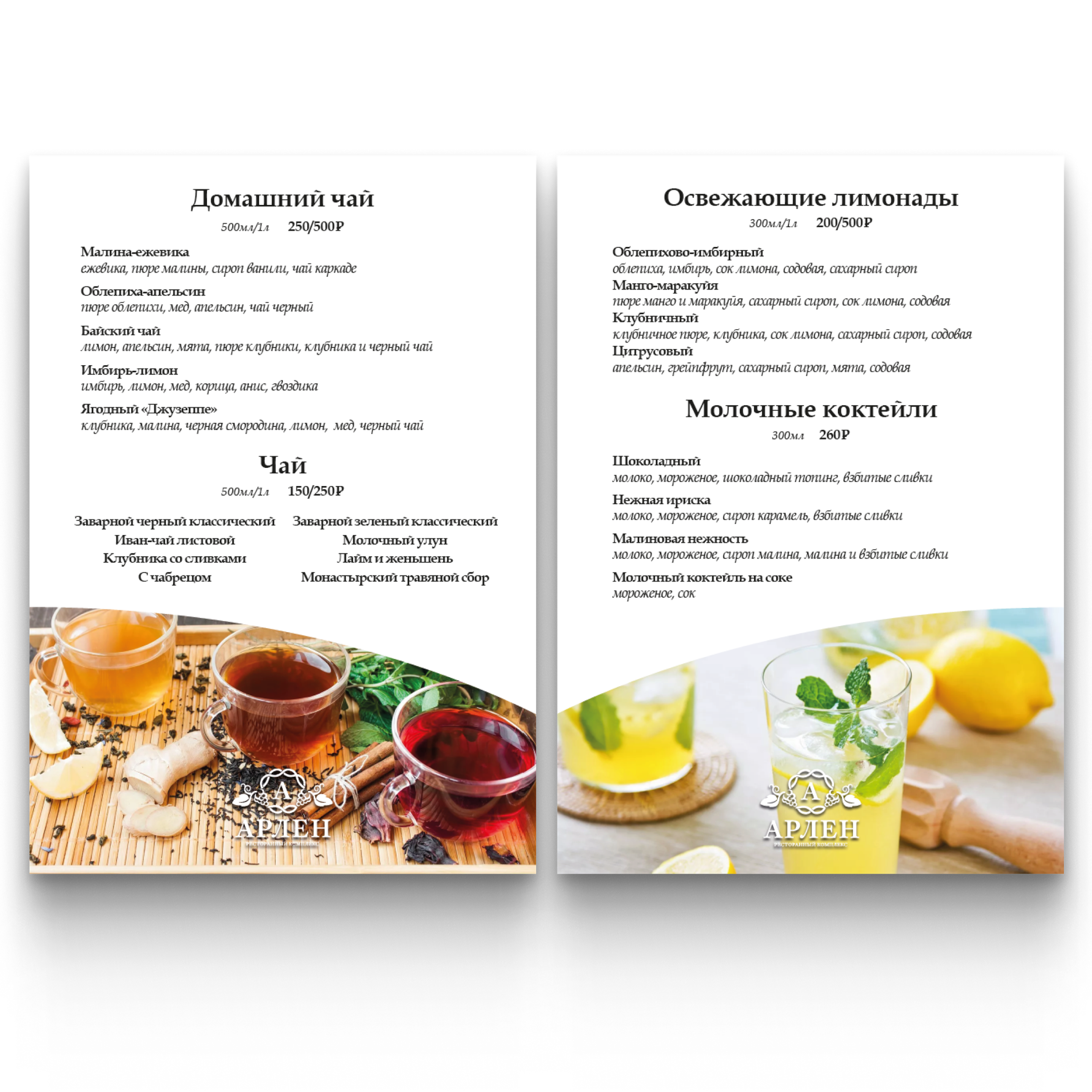 АРЛЕН. • Blue Feather • фотография, графический дизайн, Комсомольск-на-Амуре