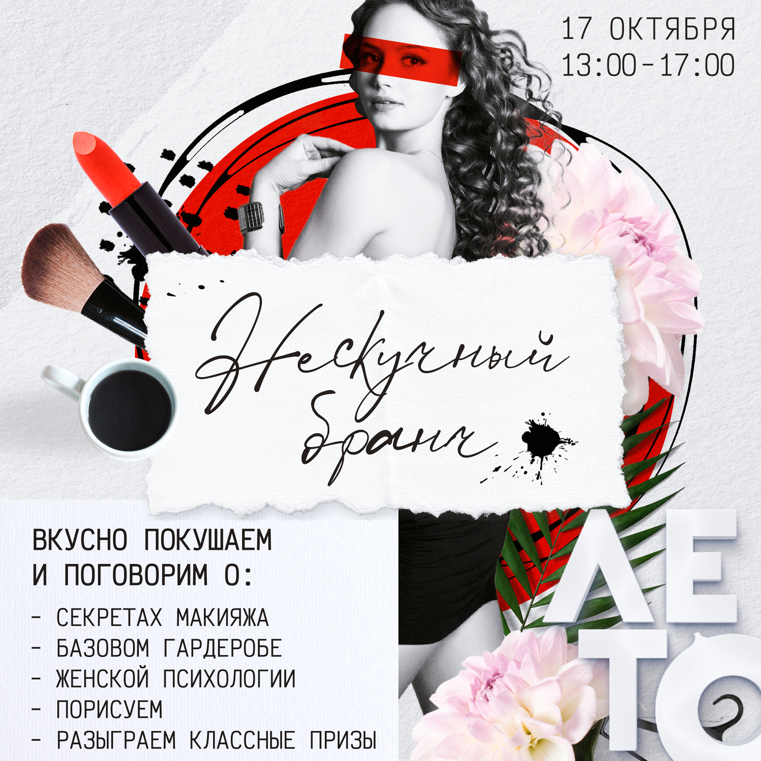 SMM. • Blue Feather • фотография, графический дизайн, Комсомольск-на-Амуре