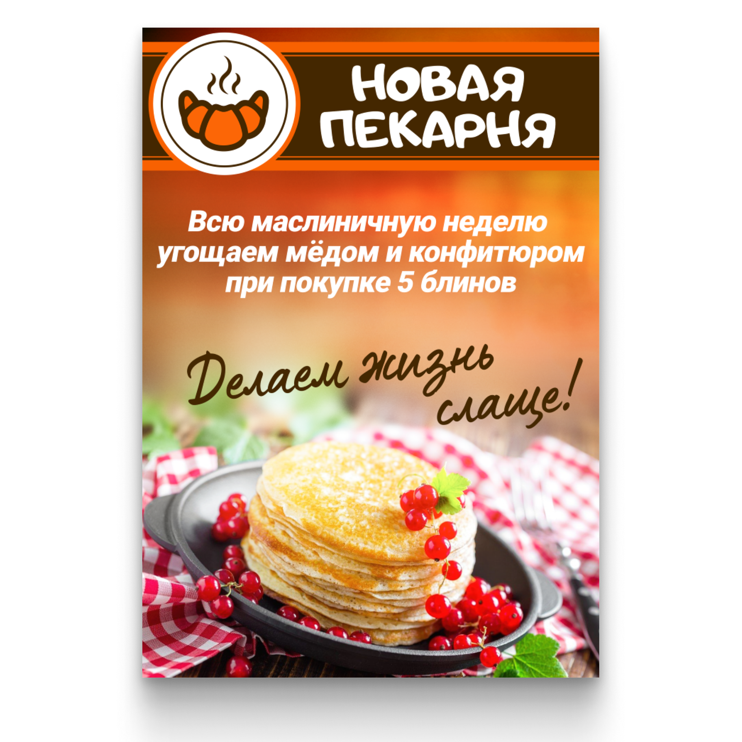 ЛИСТОВКИ • ПЛАКАТЫ. • Blue Feather • фотография, графический дизайн, Комсомольск-на-Амуре