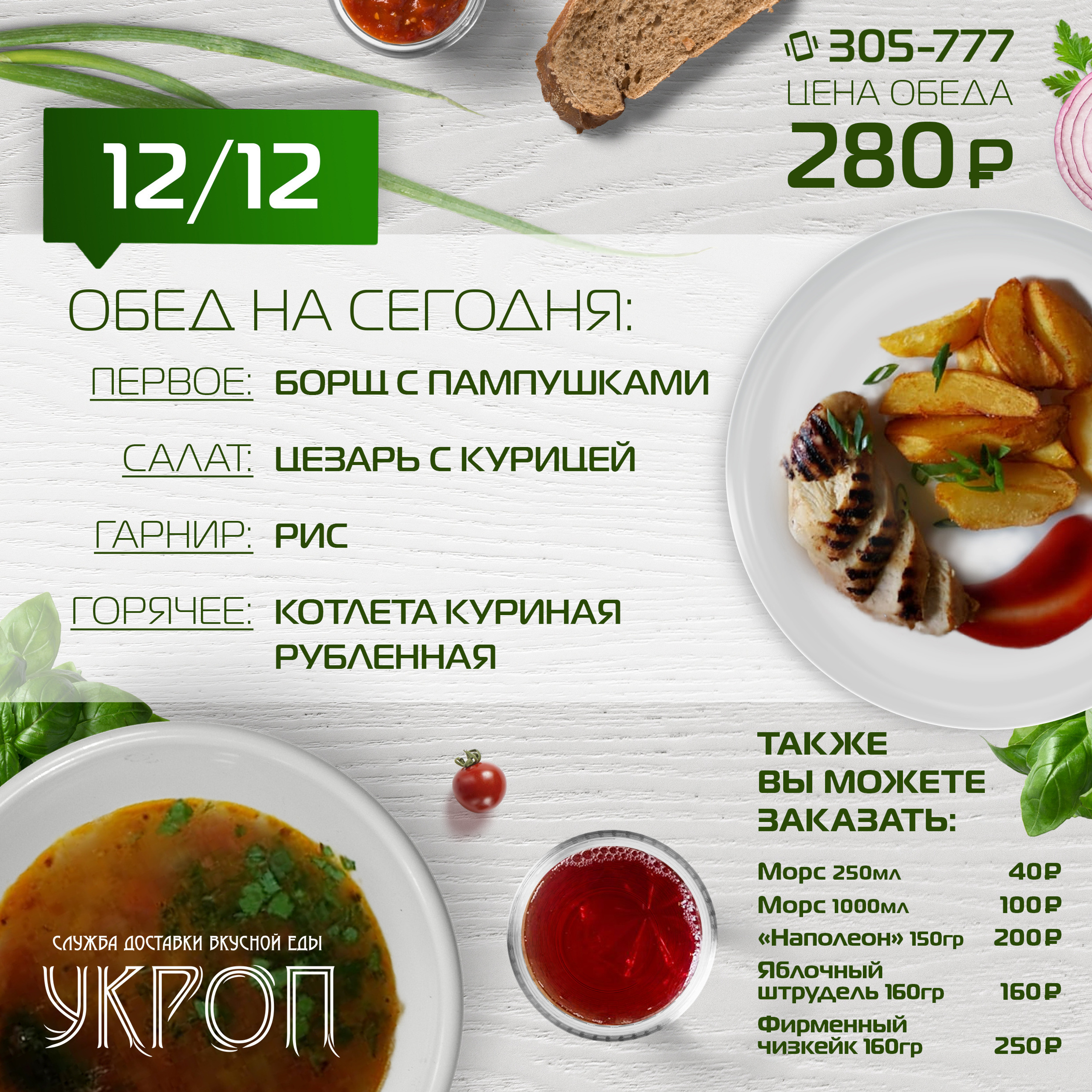 SMM. • Blue Feather • фотография, графический дизайн, Комсомольск-на-Амуре