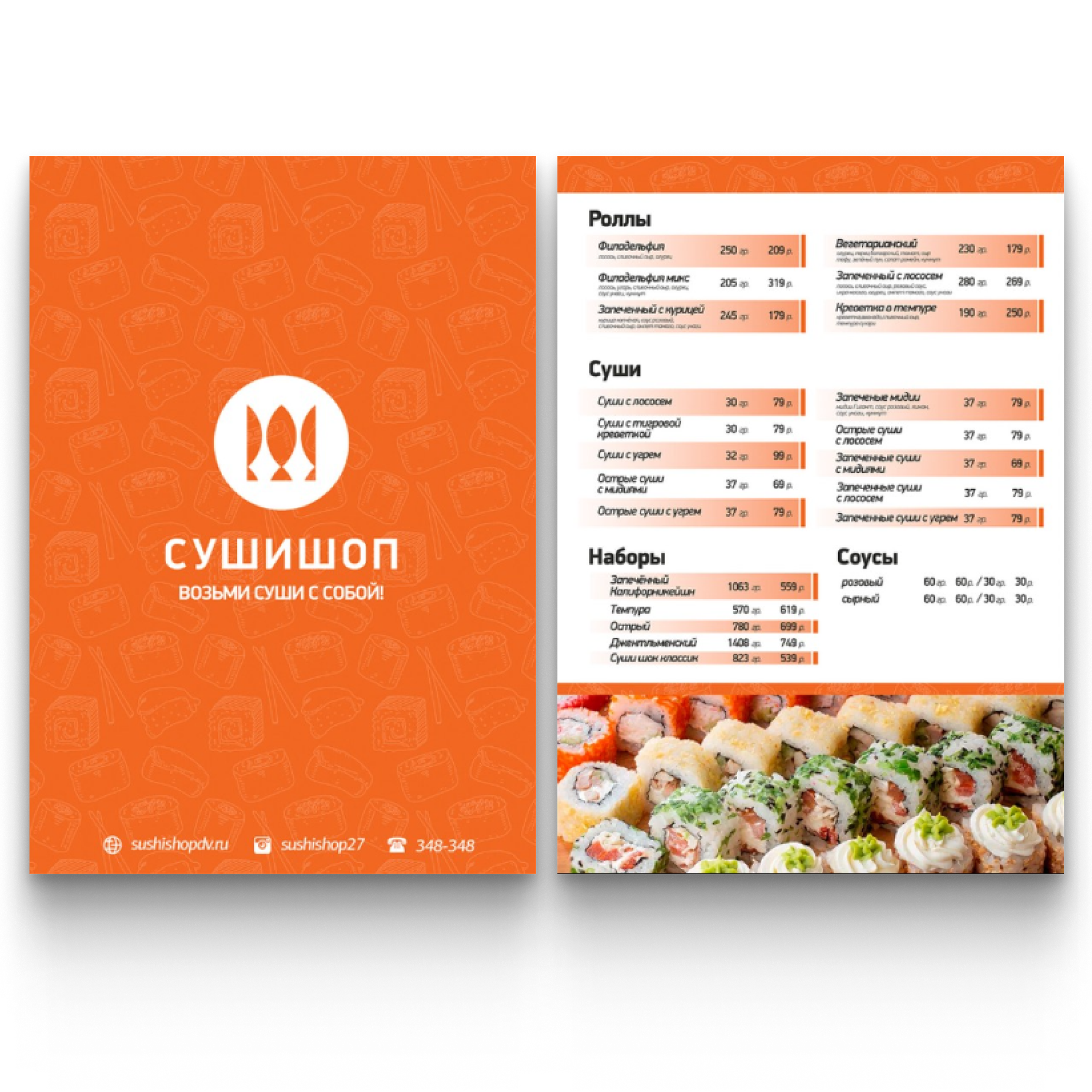 ОДНОСТРАНИЧНЫЕ. • Blue Feather • фотография, графический дизайн, Комсомольск-на-Амуре