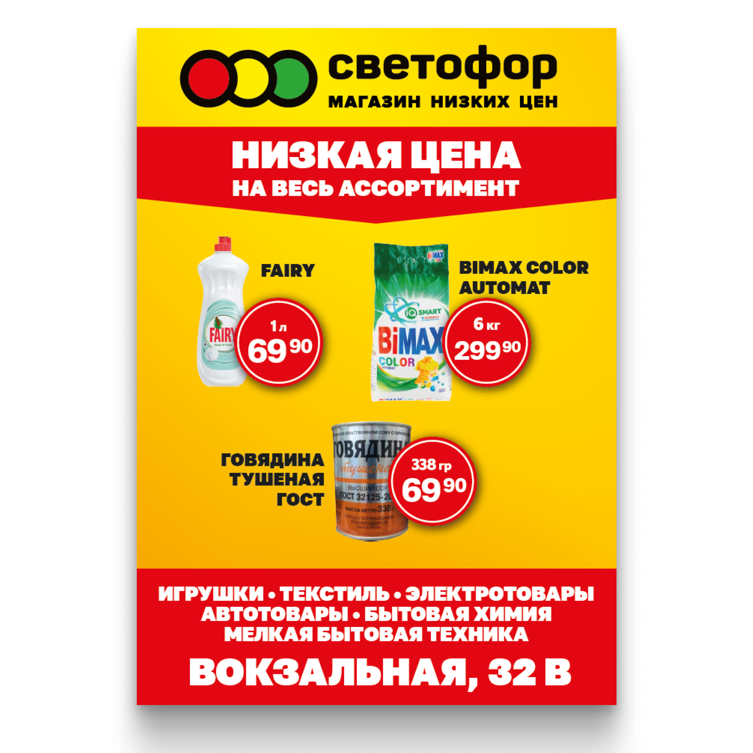 ЛИСТОВКИ • ПЛАКАТЫ. • Blue Feather • фотография, графический дизайн, Комсомольск-на-Амуре