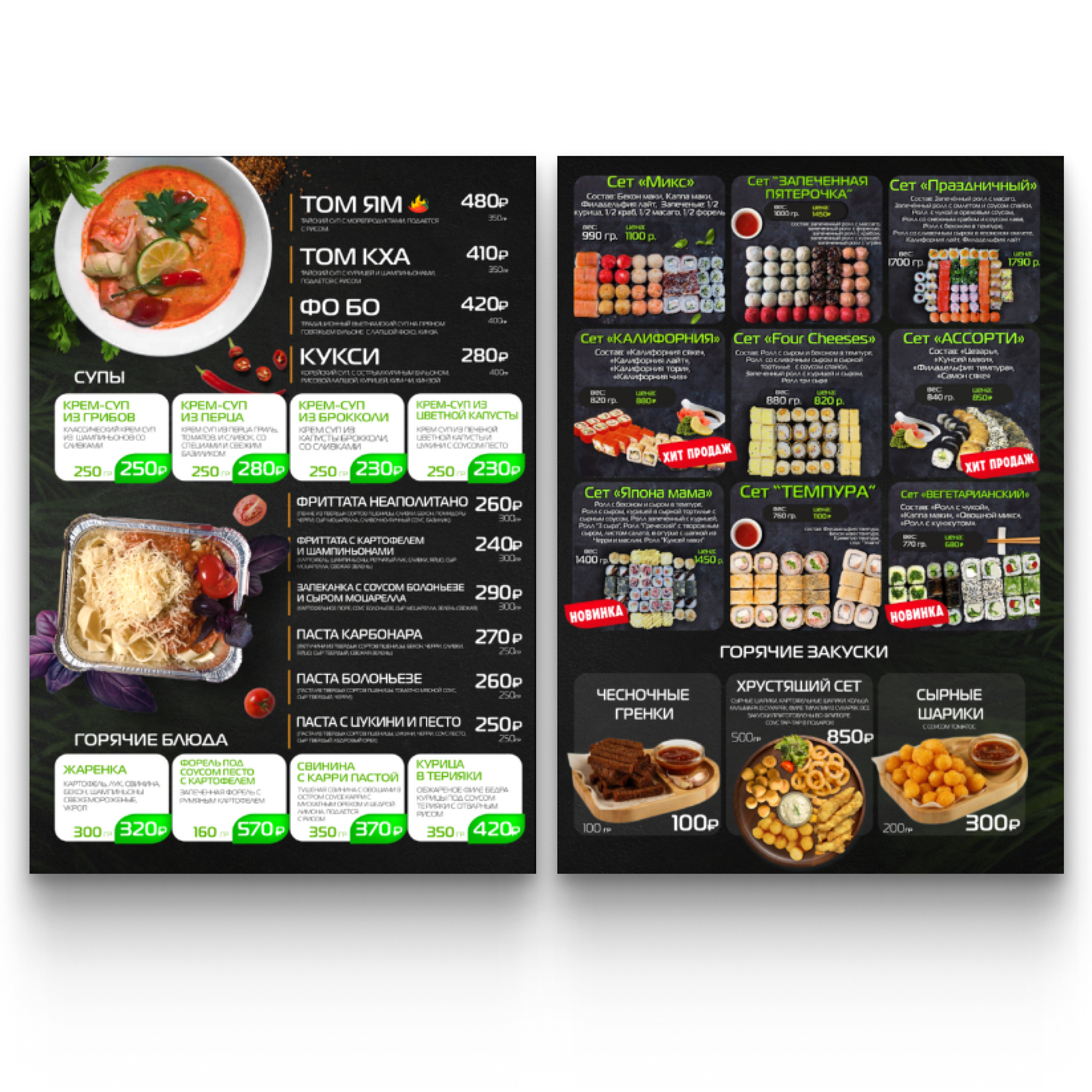 ОДНОСТРАНИЧНЫЕ. • Blue Feather • фотография, графический дизайн, Комсомольск-на-Амуре