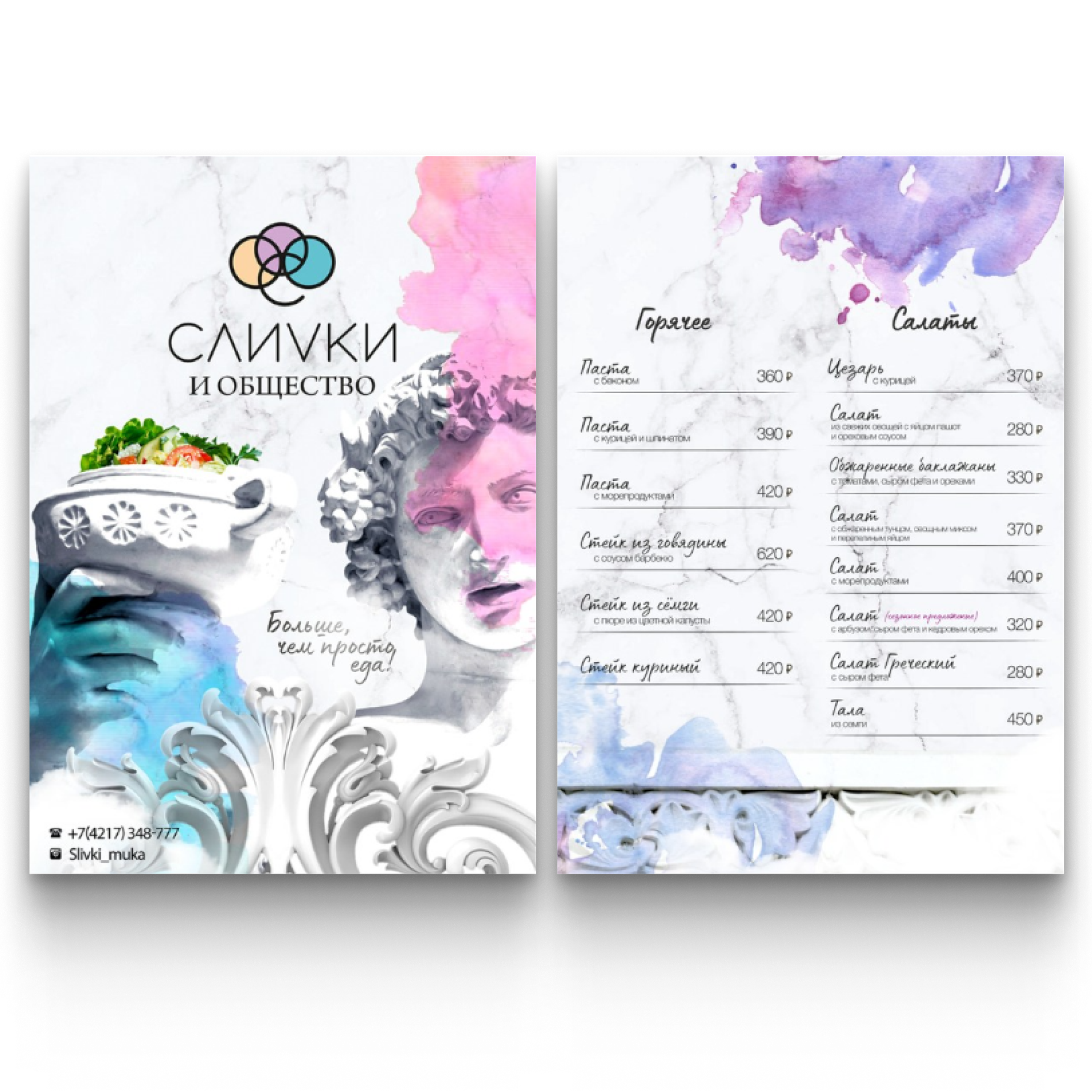 ОДНОСТРАНИЧНЫЕ. • Blue Feather • фотография, графический дизайн, Комсомольск-на-Амуре