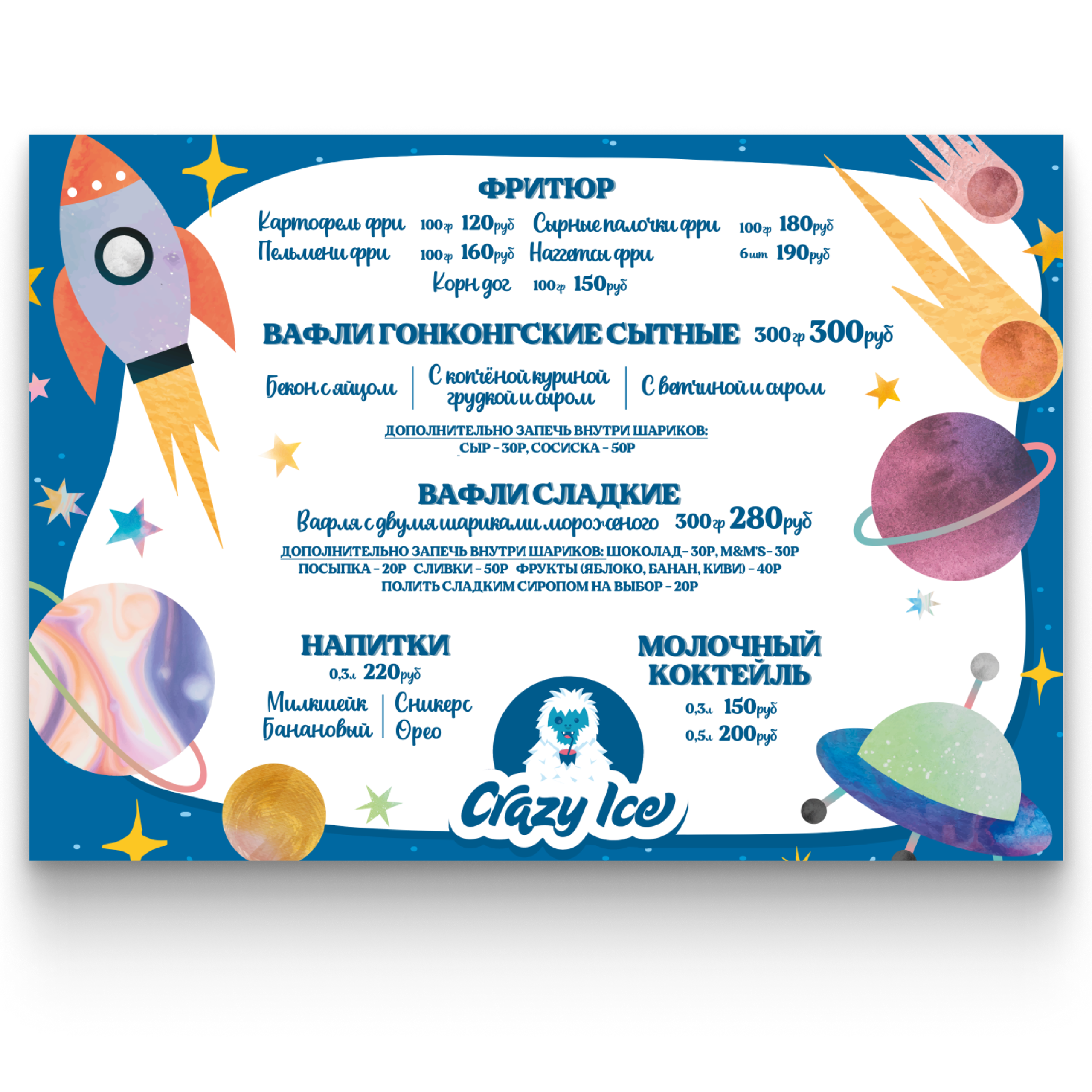 ОДНОСТРАНИЧНЫЕ. • Blue Feather • фотография, графический дизайн, Комсомольск-на-Амуре