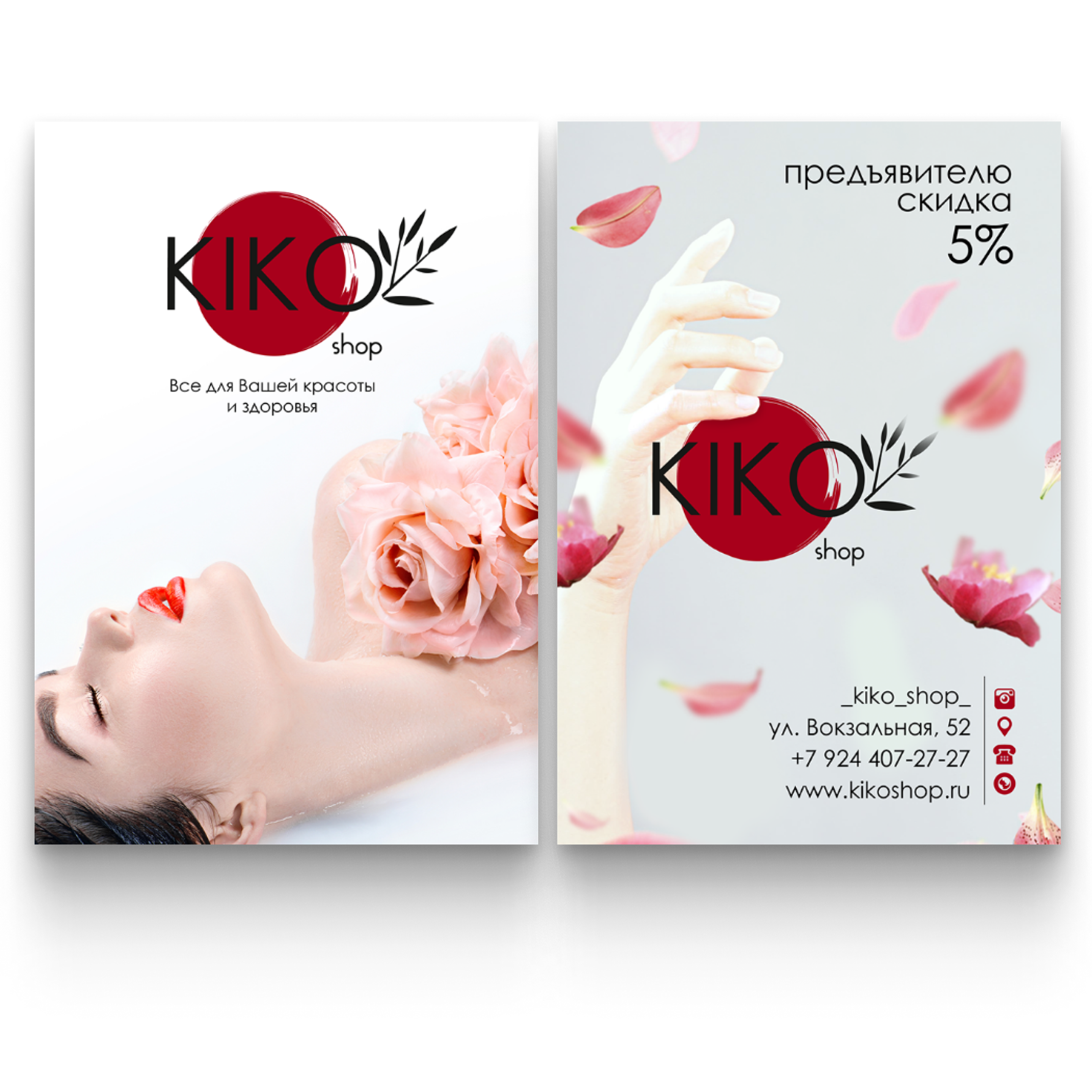 ЛИСТОВКИ • ПЛАКАТЫ. • Blue Feather • фотография, графический дизайн, Комсомольск-на-Амуре