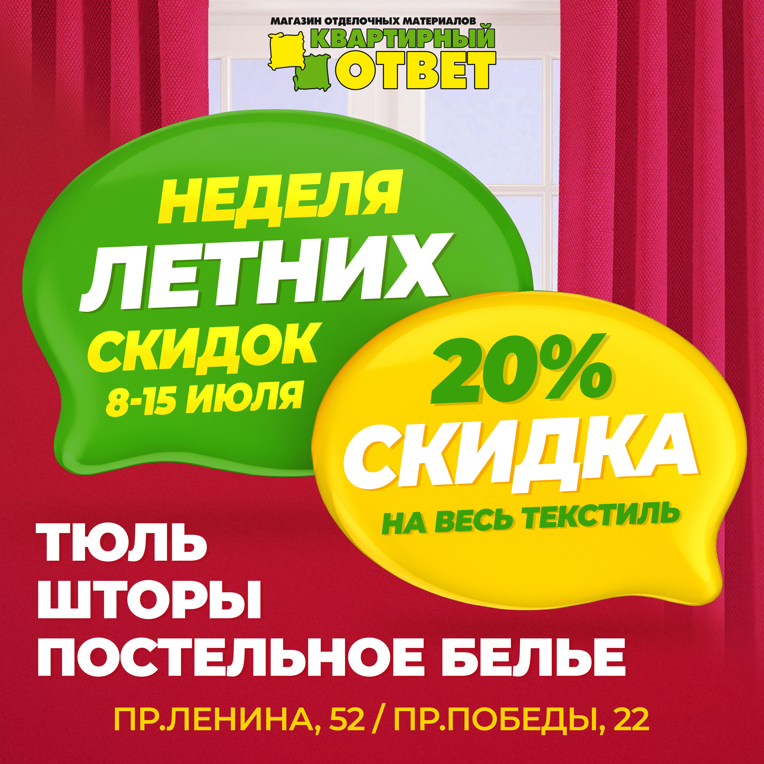 Otvet/smm. • Blue Feather • фотография, графический дизайн, Комсомольск-на-Амуре