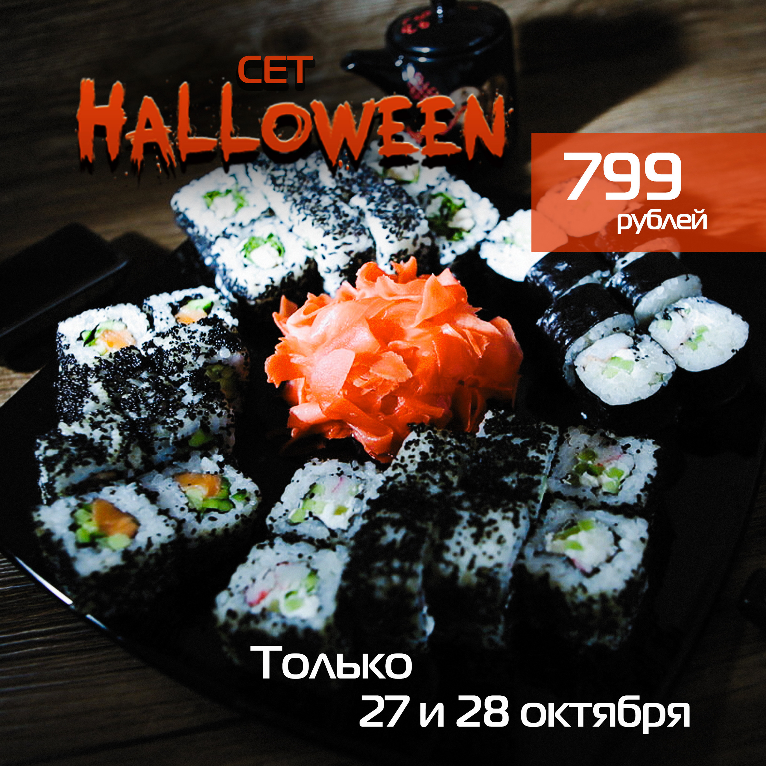 SMM. • Blue Feather • фотография, графический дизайн, Комсомольск-на-Амуре