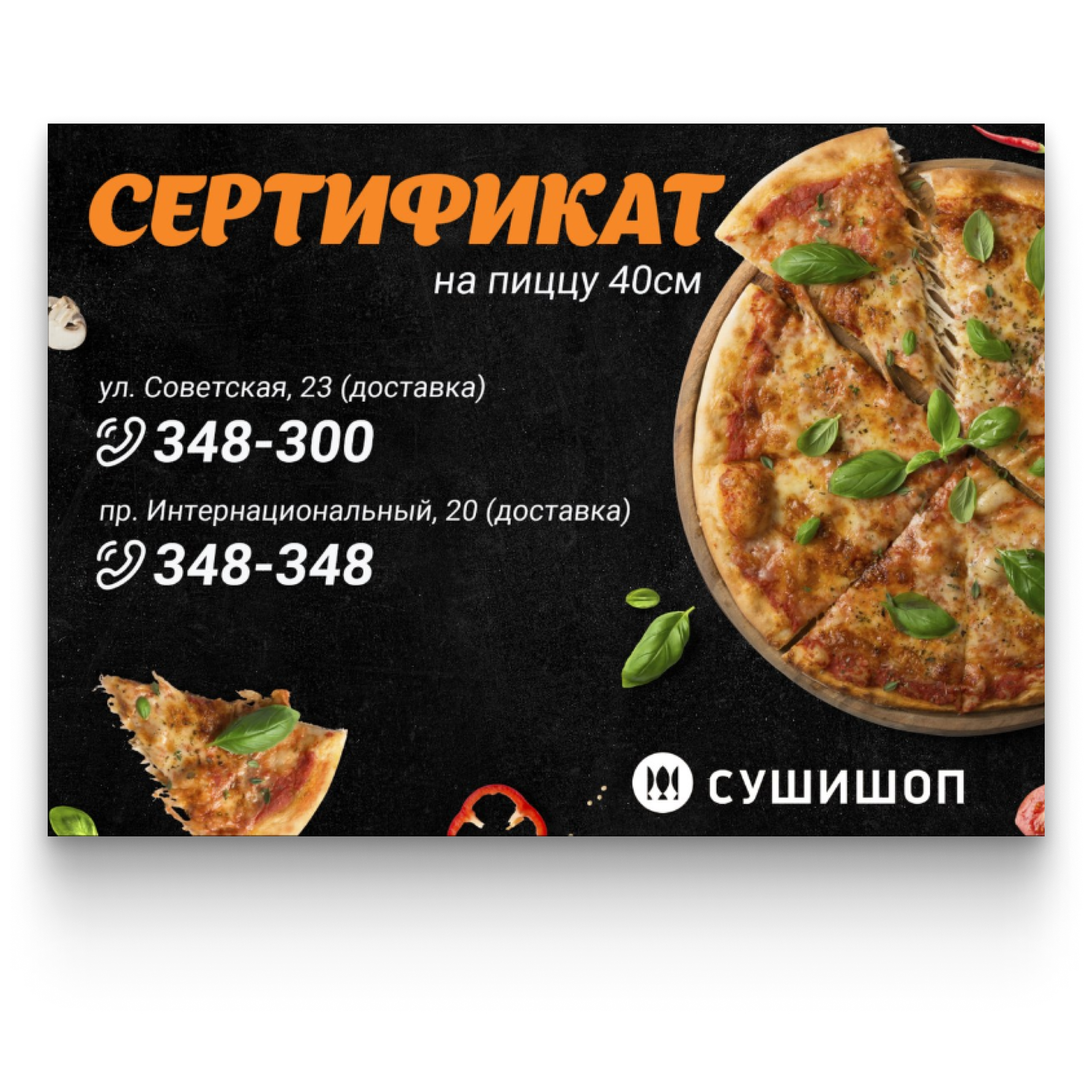 ПРИГЛАШЕНИЯ • СЕРТИФИКАТЫ. • Blue Feather • фотография, графический дизайн, Комсомольск-на-Амуре