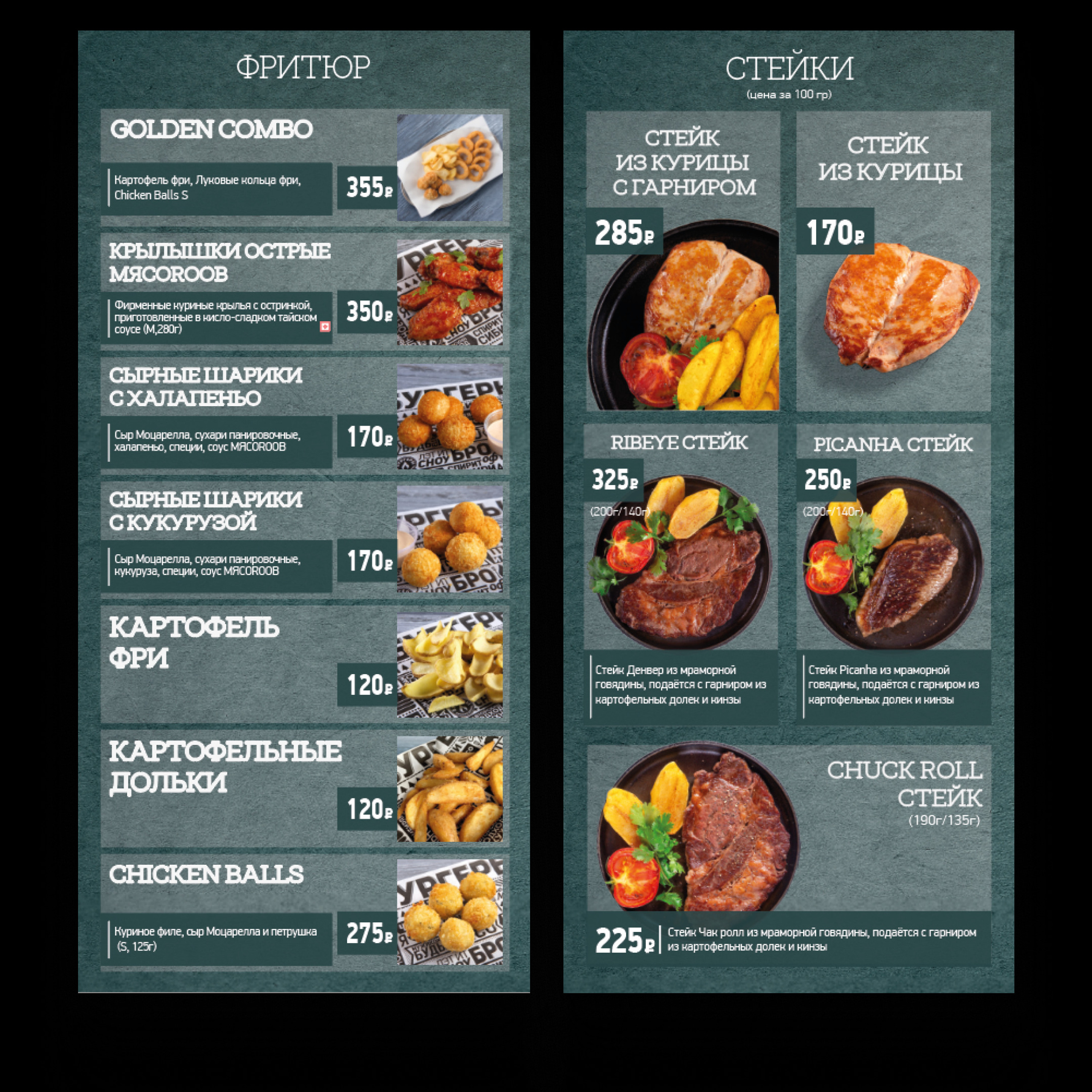 СУШИШОП / МЯСОROOB. • Blue Feather • фотография, графический дизайн, Комсомольск-на-Амуре