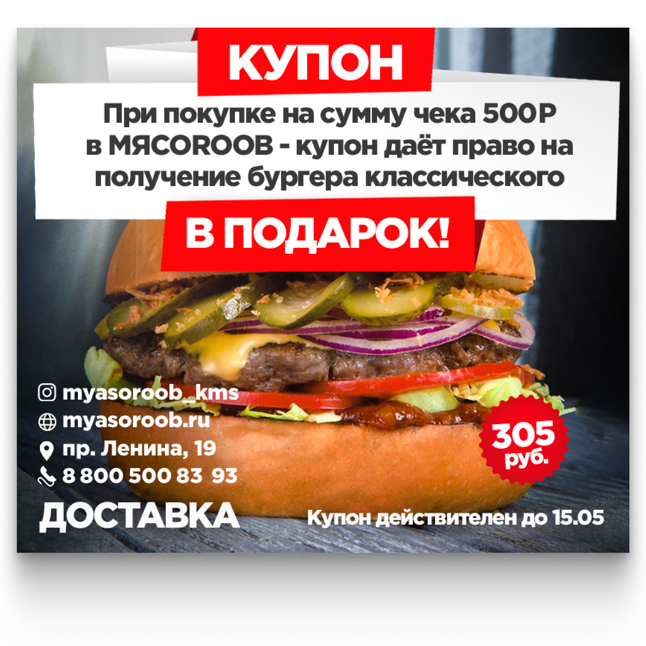 ЛИСТОВКИ • ПЛАКАТЫ. • Blue Feather • фотография, графический дизайн, Комсомольск-на-Амуре