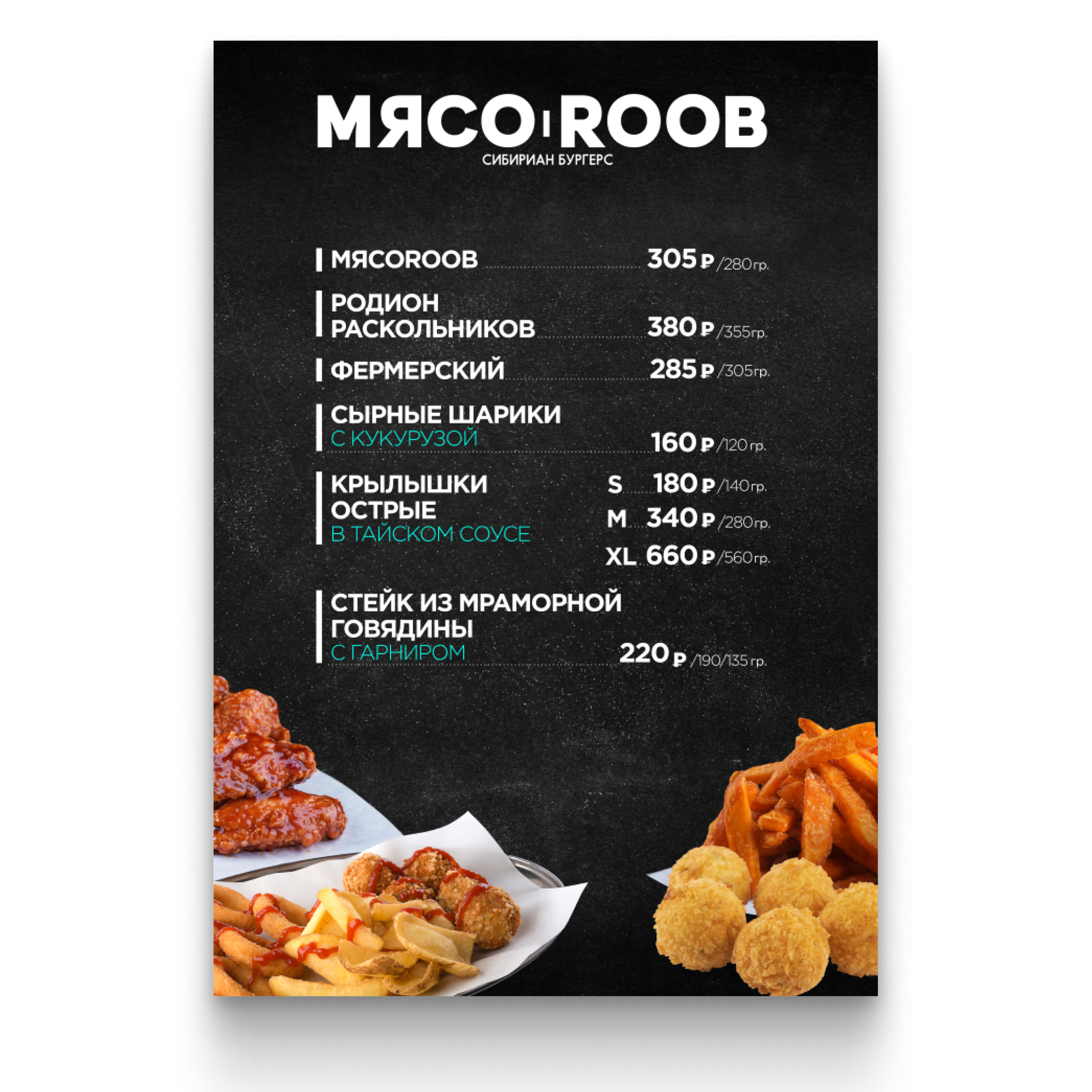 ЛИСТОВКИ • ПЛАКАТЫ. • Blue Feather • фотография, графический дизайн, Комсомольск-на-Амуре