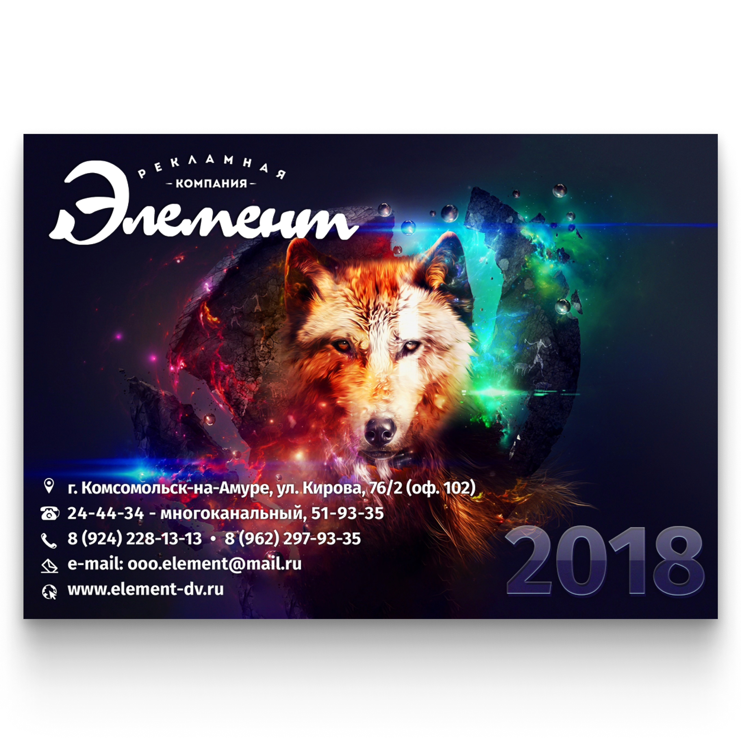 ЭЛЕМЕНТ. • Blue Feather • фотография, графический дизайн, Комсомольск-на-Амуре