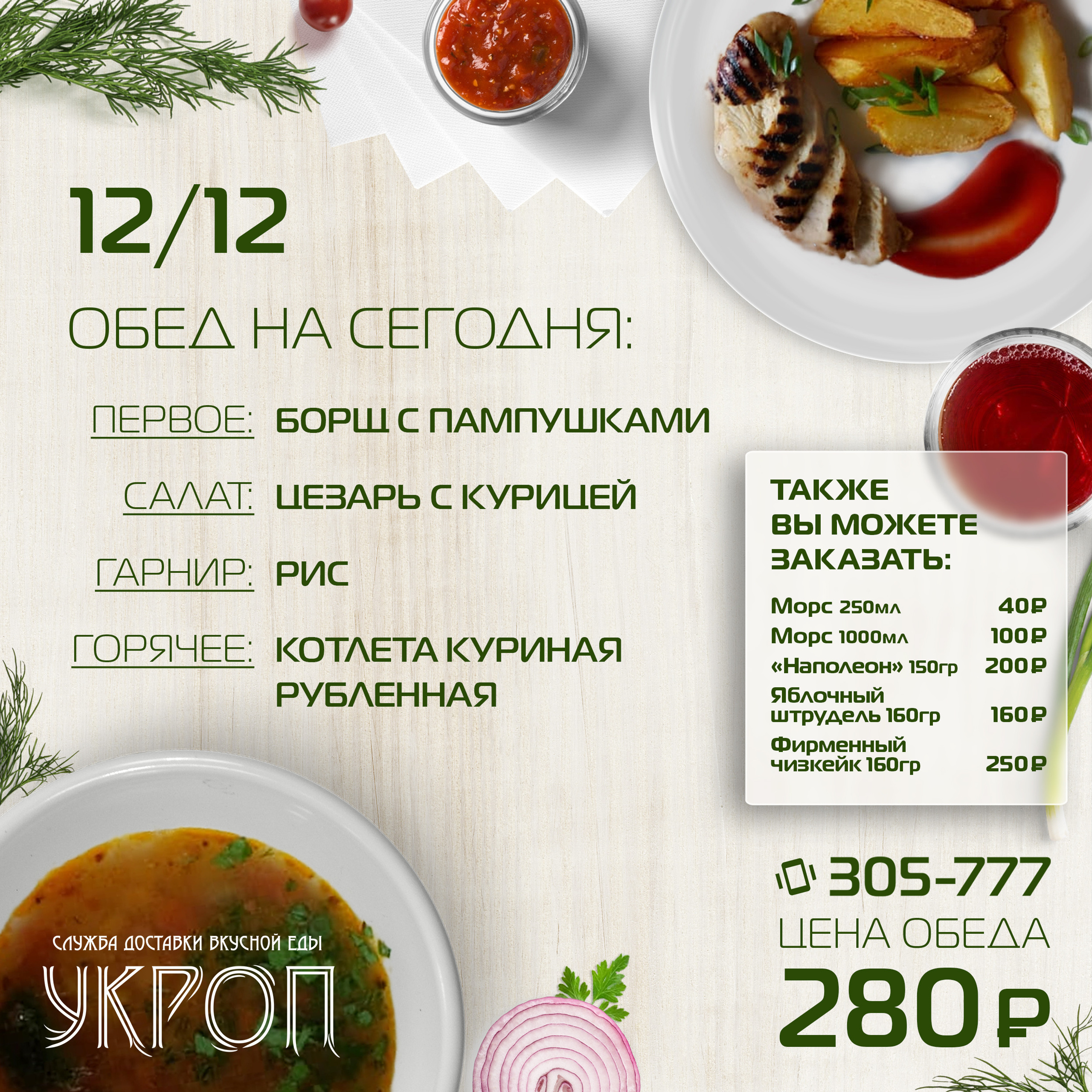 SMM. • Blue Feather • фотография, графический дизайн, Комсомольск-на-Амуре