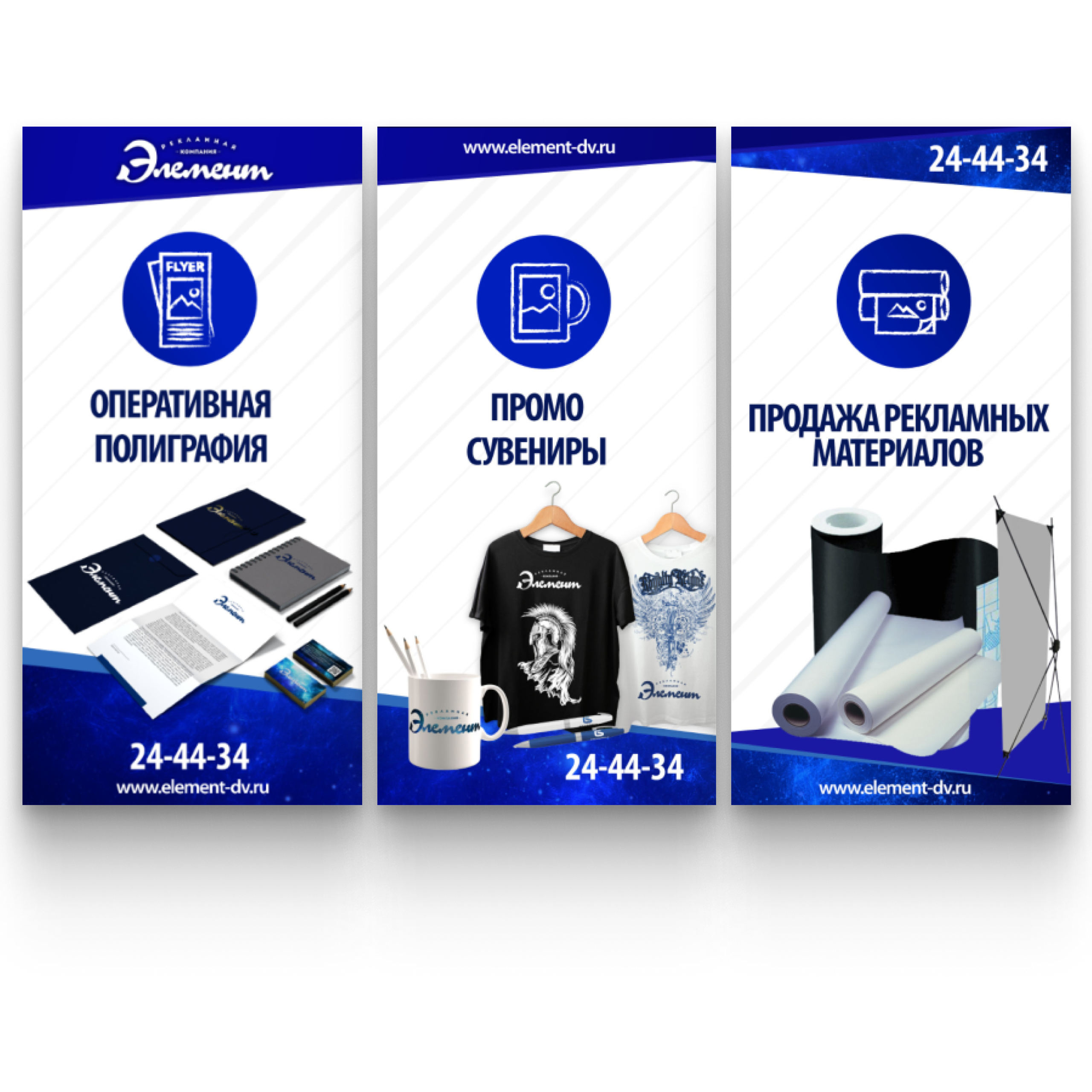 ЭЛЕМЕНТ. • Blue Feather • фотография, графический дизайн, Комсомольск-на-Амуре