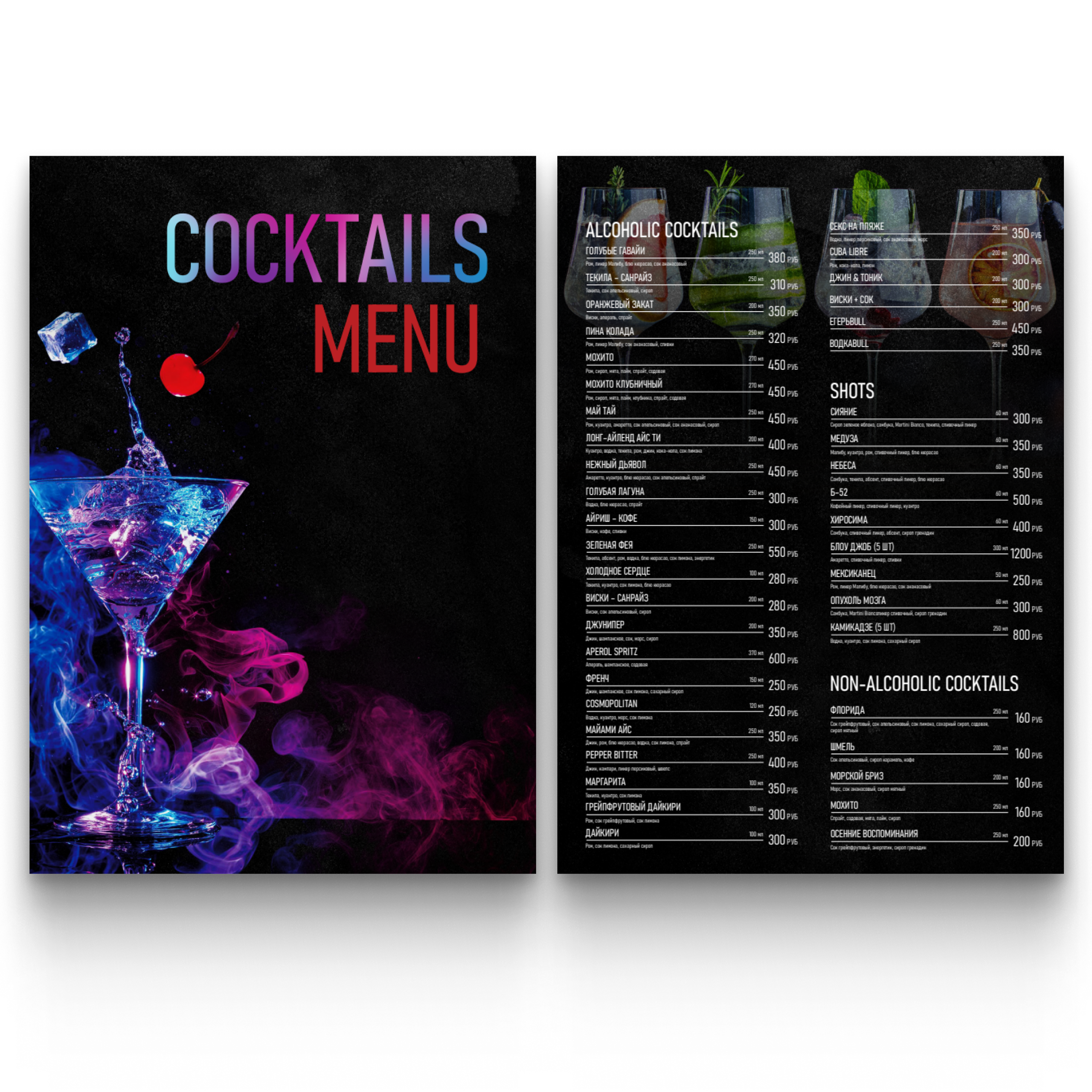 ОДНОСТРАНИЧНЫЕ. • Blue Feather • фотография, графический дизайн, Комсомольск-на-Амуре