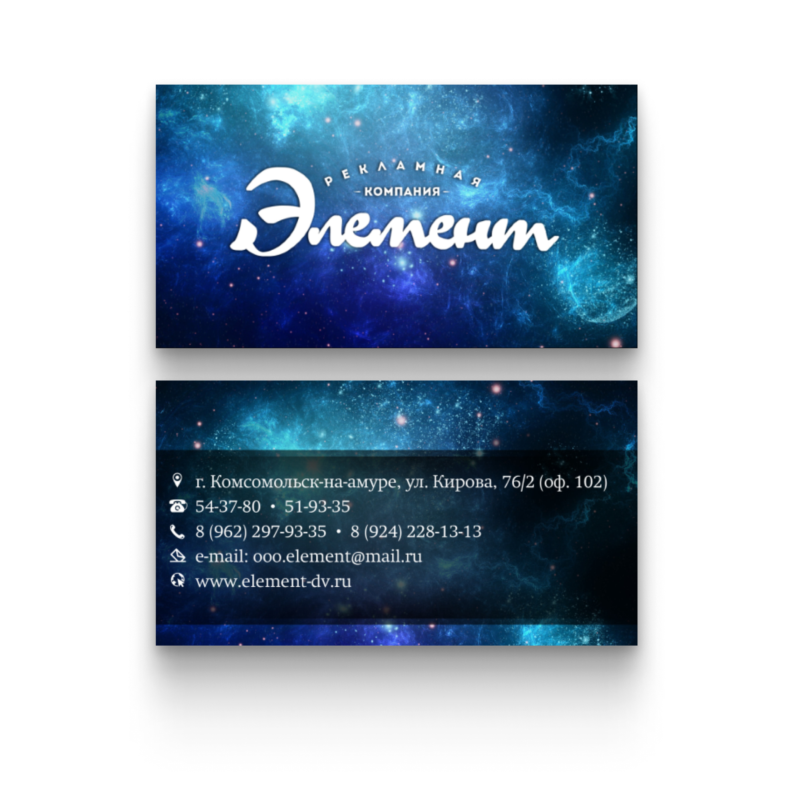 ЭЛЕМЕНТ. • Blue Feather • фотография, графический дизайн, Комсомольск-на-Амуре