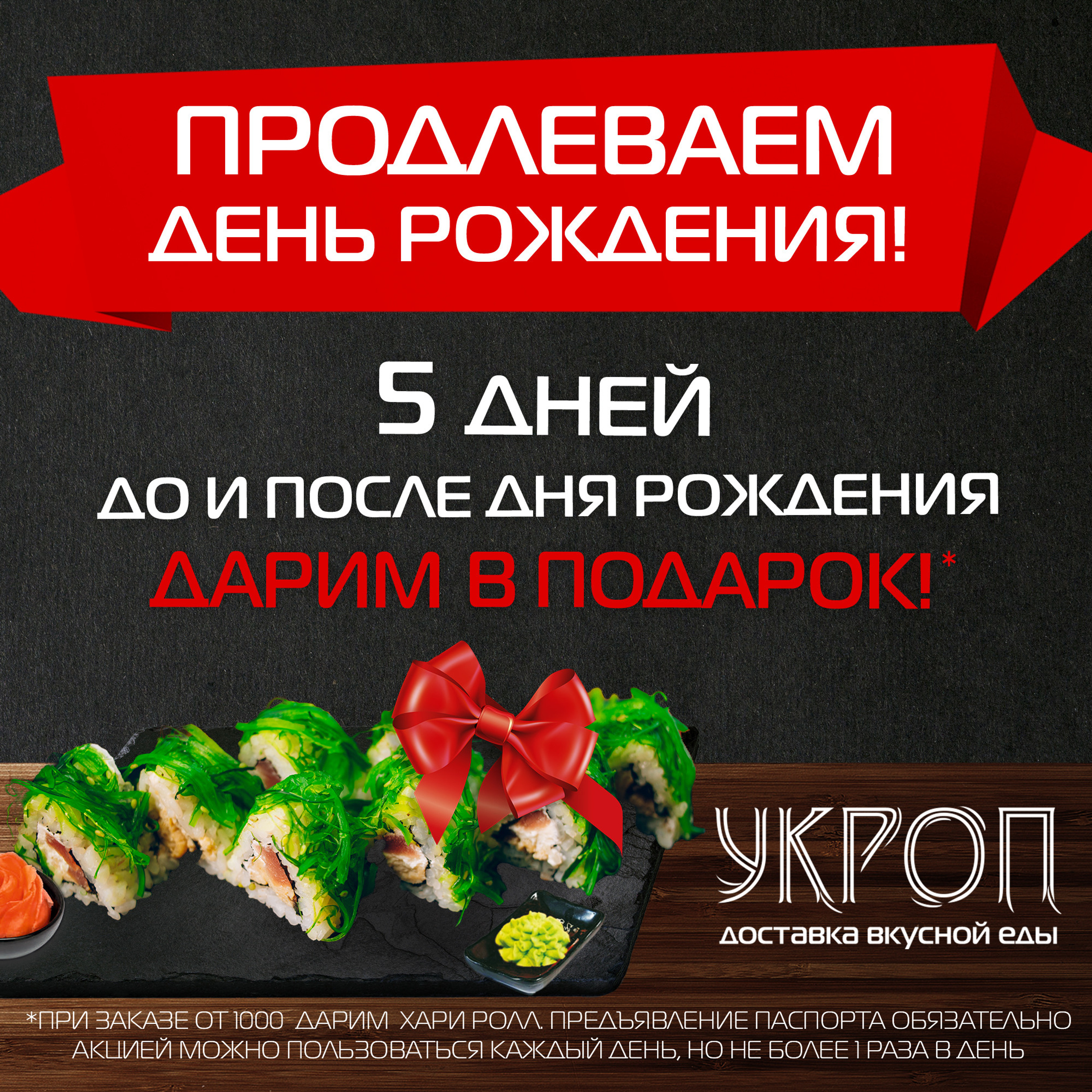 SMM. • Blue Feather • фотография, графический дизайн, Комсомольск-на-Амуре