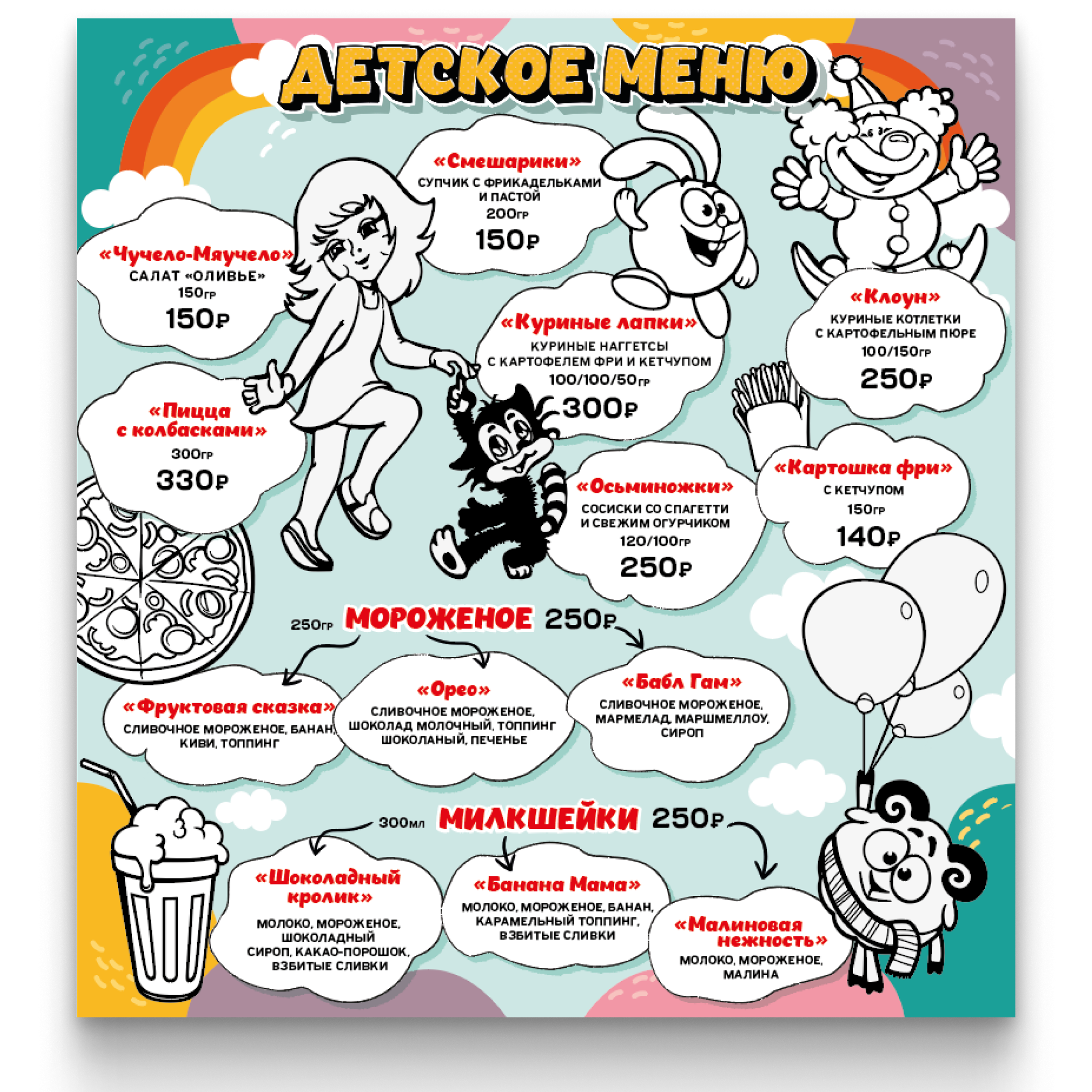 ОДНОСТРАНИЧНЫЕ. • Blue Feather • фотография, графический дизайн, Комсомольск-на-Амуре