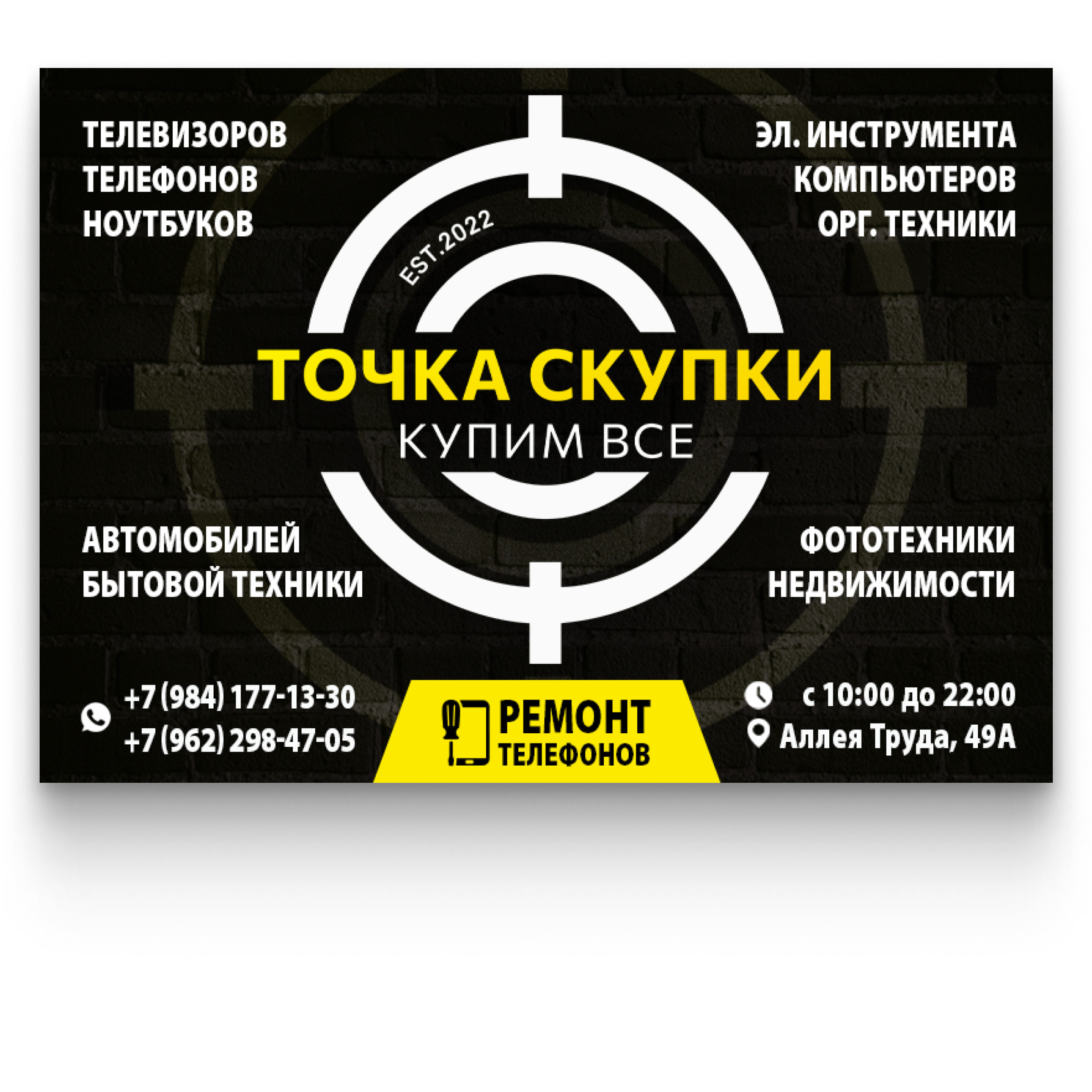 ЛИСТОВКИ • ПЛАКАТЫ. • Blue Feather • фотография, графический дизайн, Комсомольск-на-Амуре