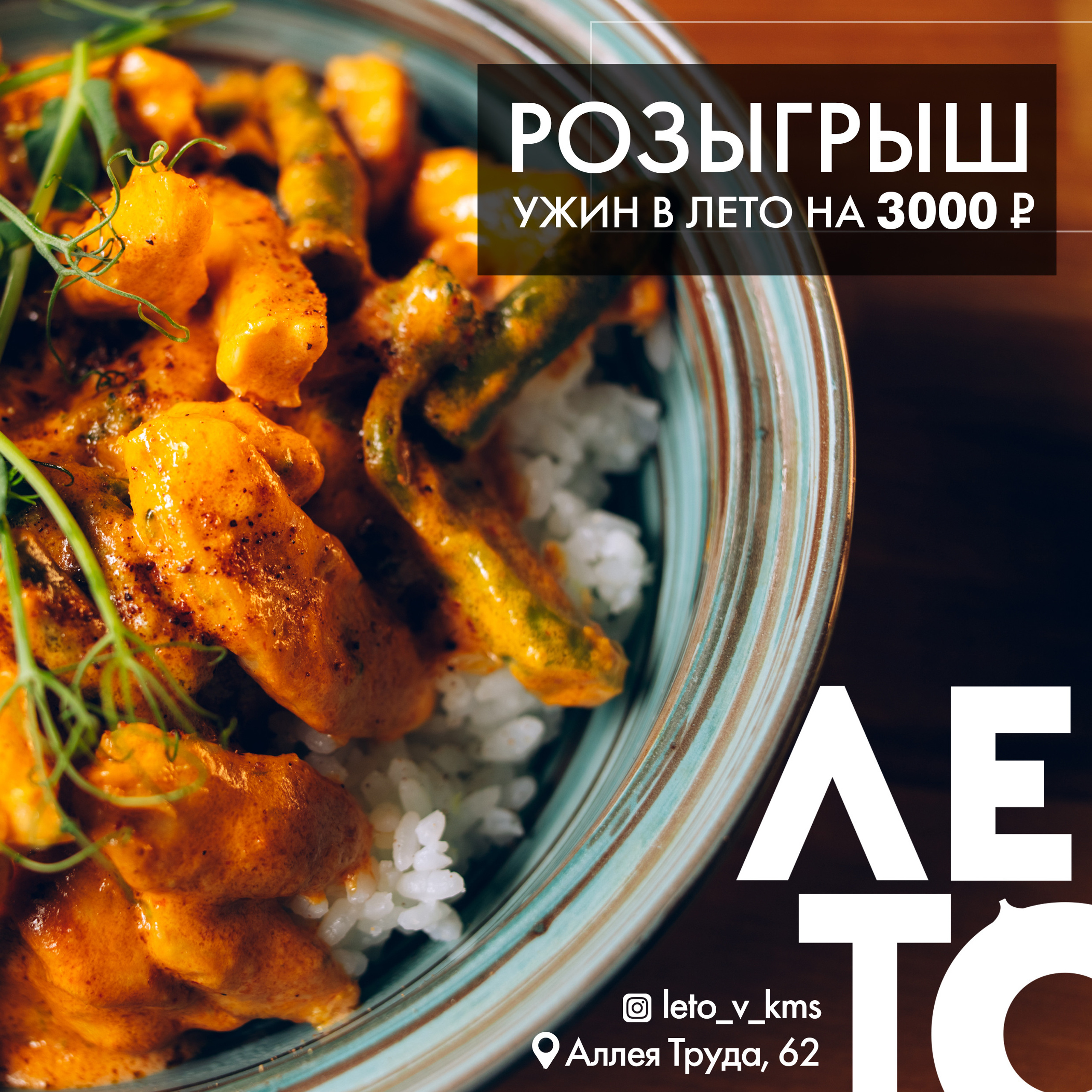 SMM. • Blue Feather • фотография, графический дизайн, Комсомольск-на-Амуре