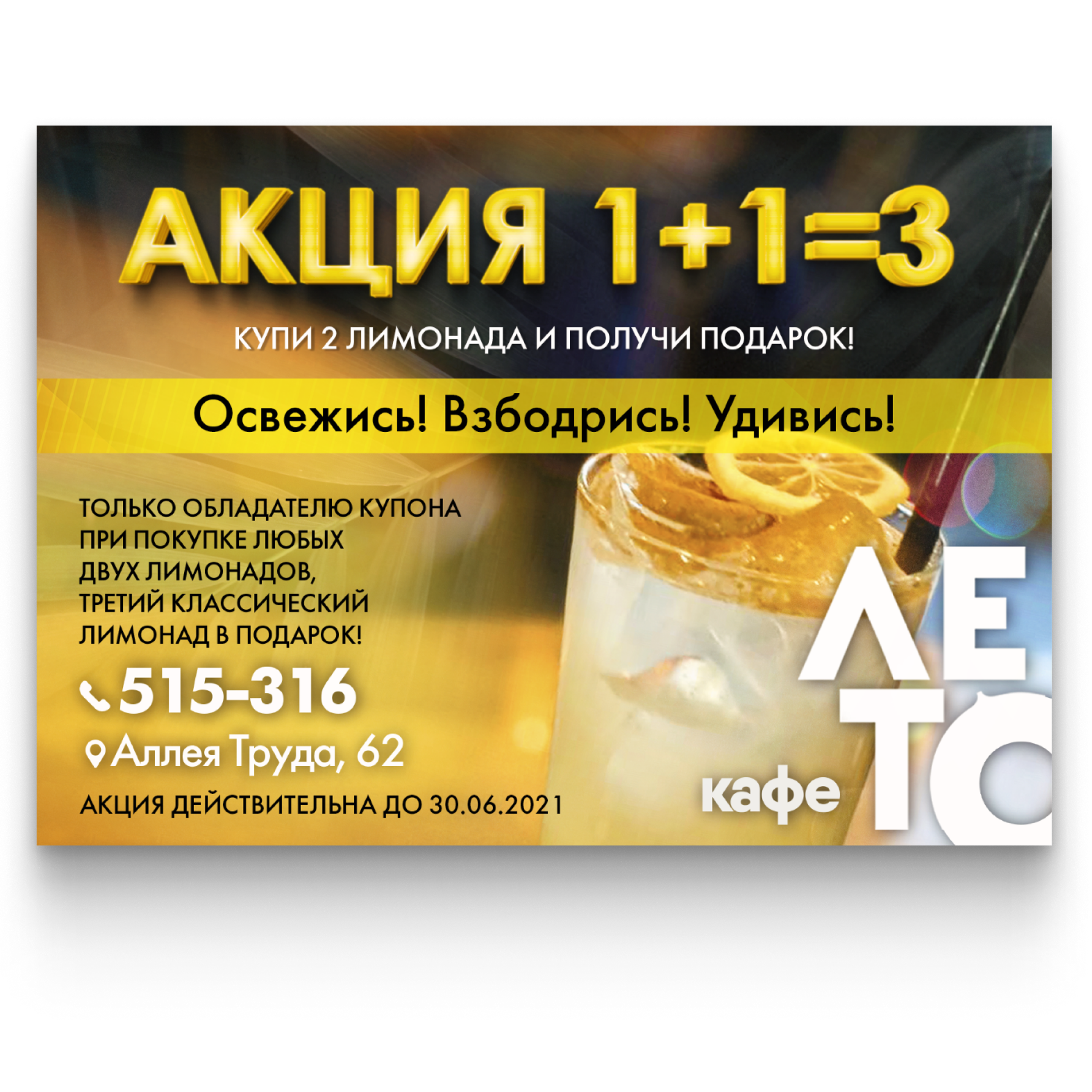 ПОЛИГРАФИЯ. • Blue Feather • фотография, графический дизайн, Комсомольск-на-Амуре