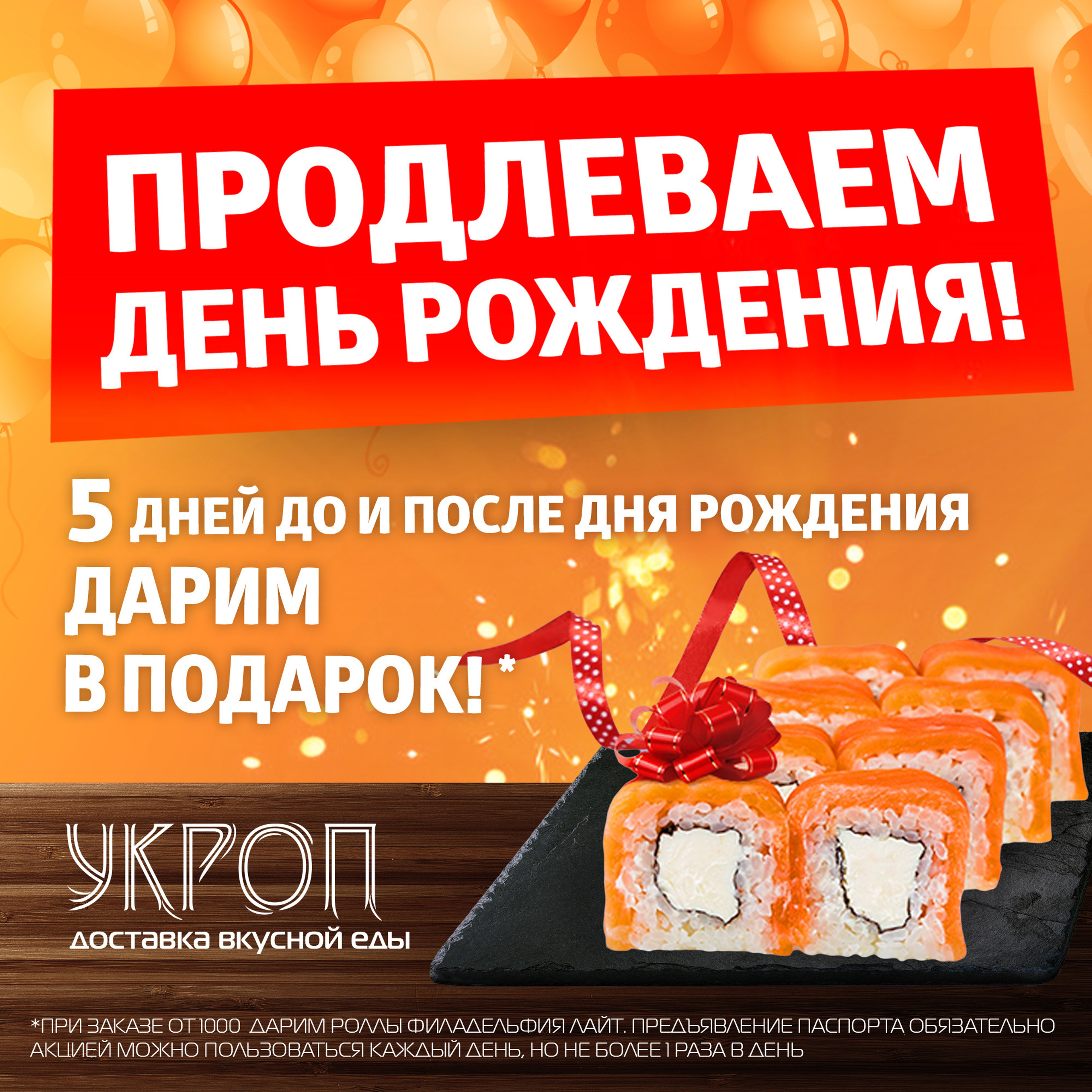 SMM. • Blue Feather • фотография, графический дизайн, Комсомольск-на-Амуре