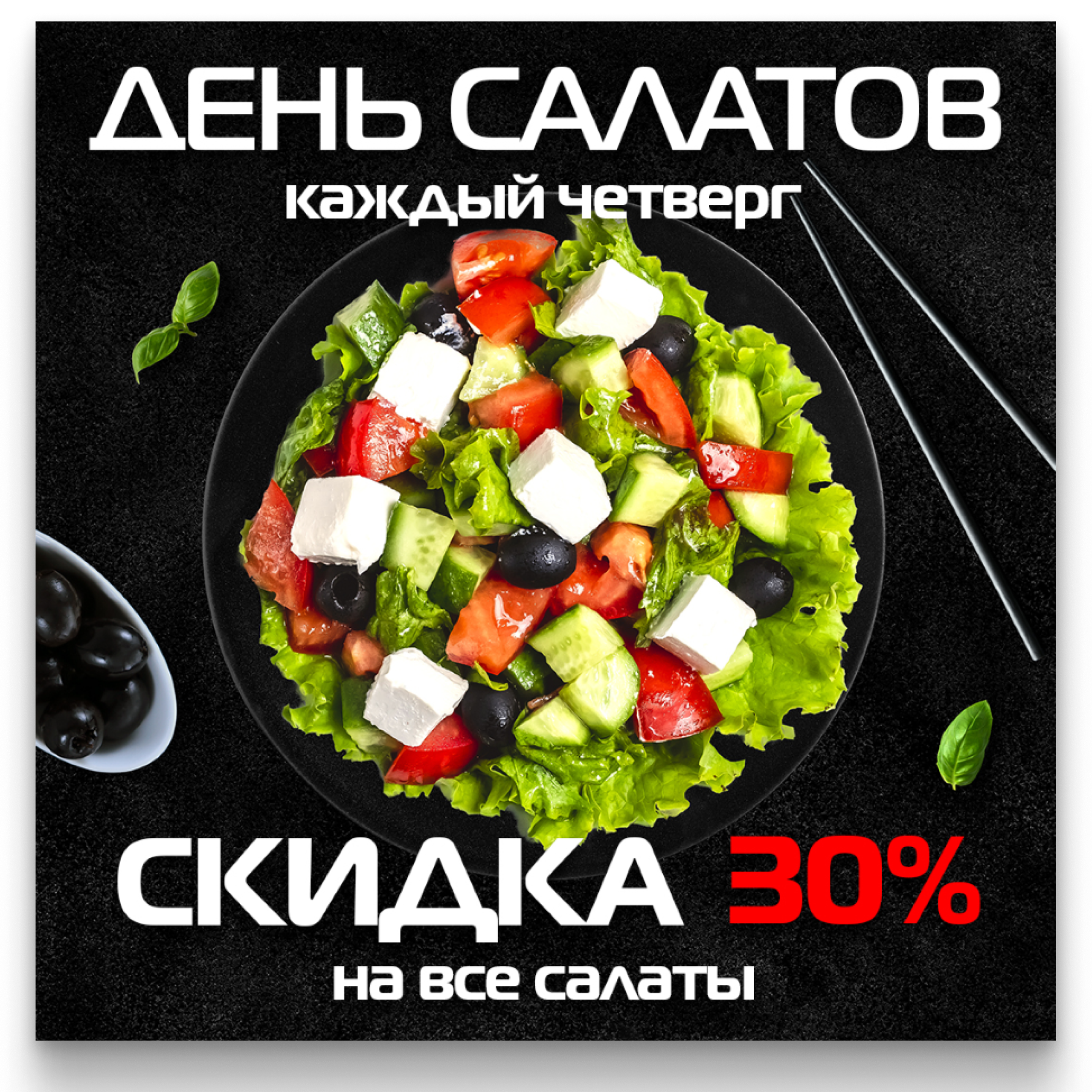 SMM. • Blue Feather • фотография, графический дизайн, Комсомольск-на-Амуре