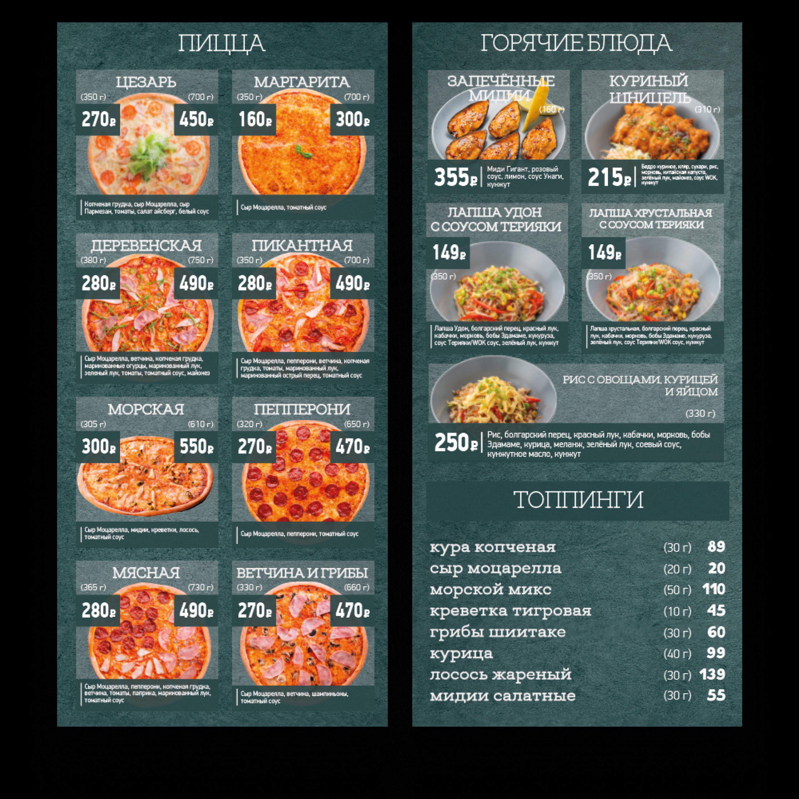 СУШИШОП / МЯСОROOB. • Blue Feather • фотография, графический дизайн, Комсомольск-на-Амуре