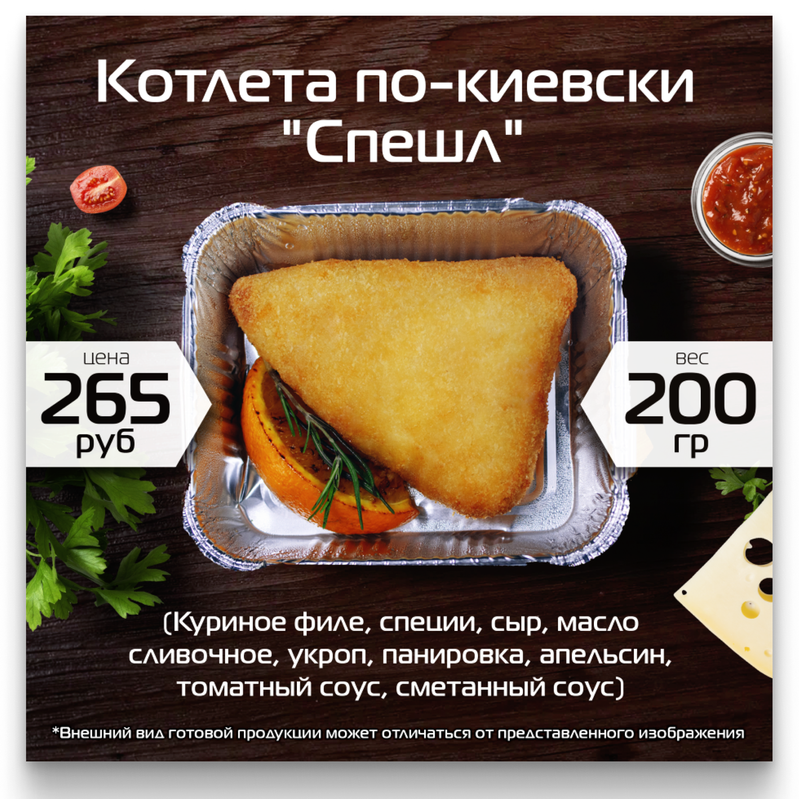 ДЛЯ САЙТА. • Blue Feather • фотография, графический дизайн, Комсомольск-на-Амуре