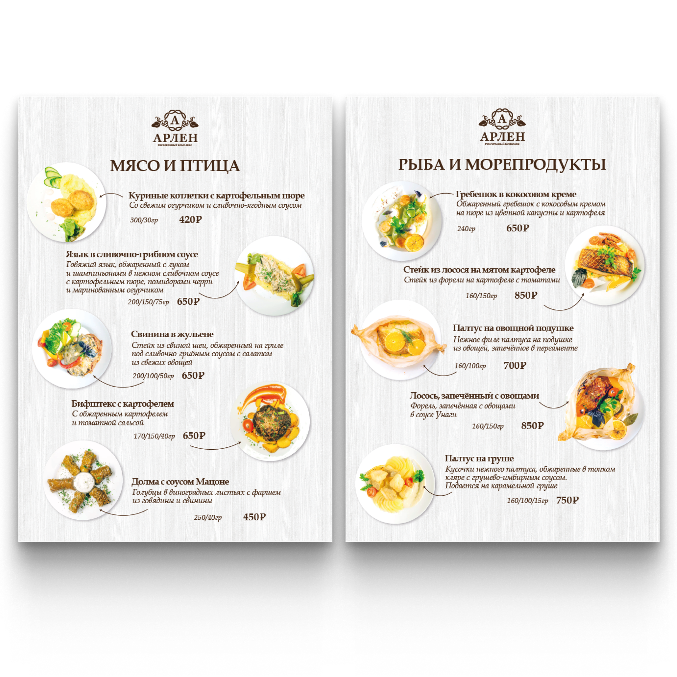 АРЛЕН. • Blue Feather • фотография, графический дизайн, Комсомольск-на-Амуре