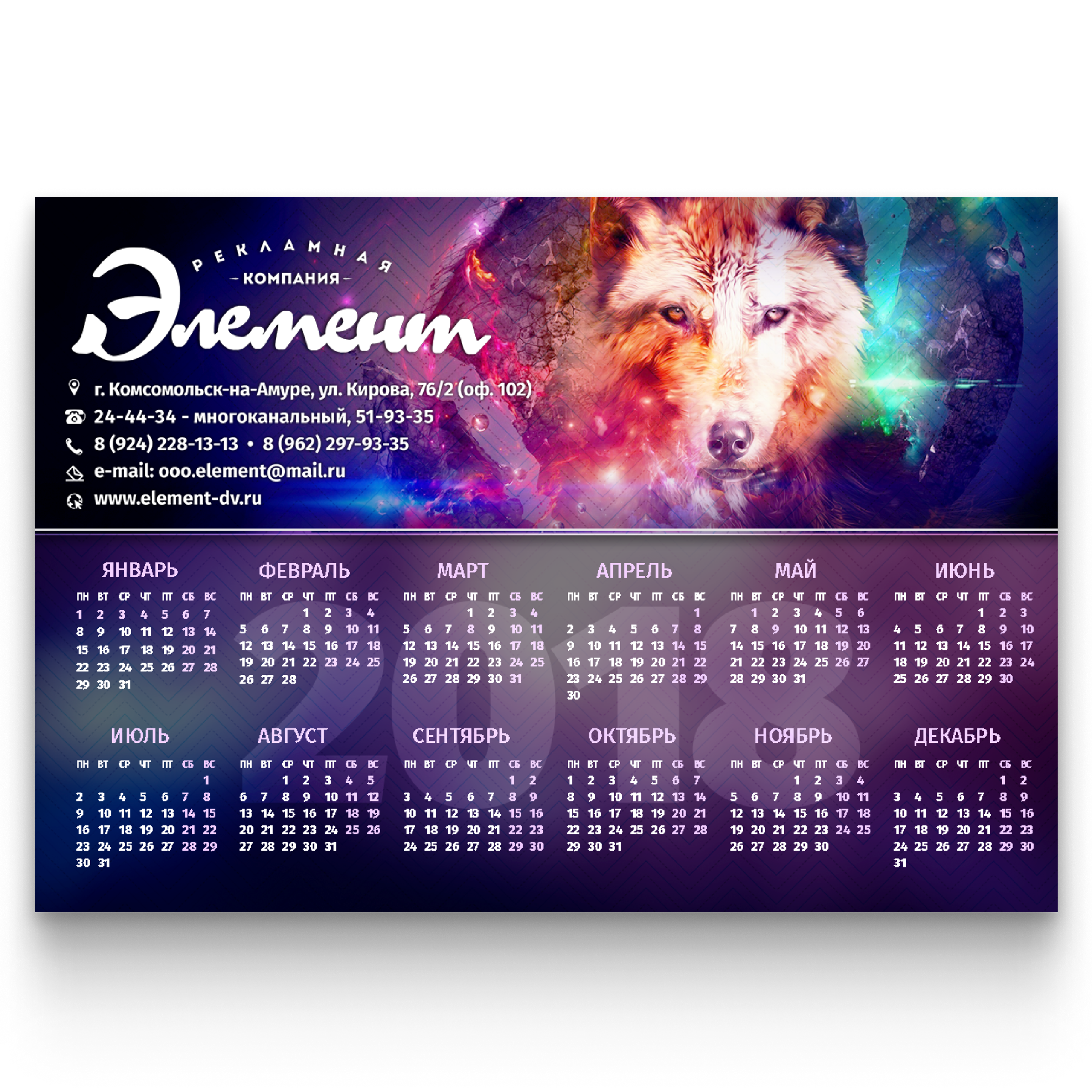 ЭЛЕМЕНТ. • Blue Feather • фотография, графический дизайн, Комсомольск-на-Амуре