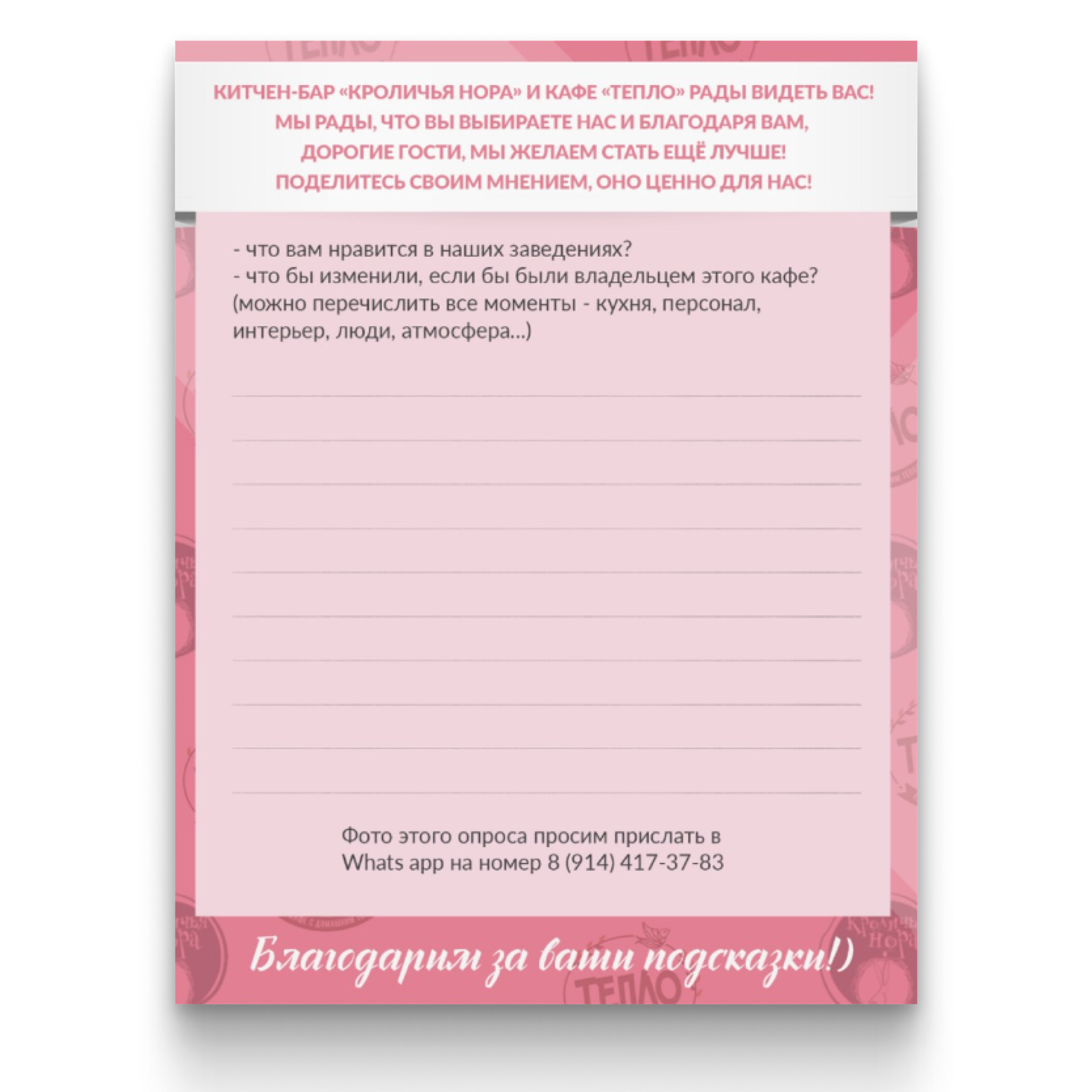 ЛИСТОВКИ • ПЛАКАТЫ. • Blue Feather • фотография, графический дизайн, Комсомольск-на-Амуре