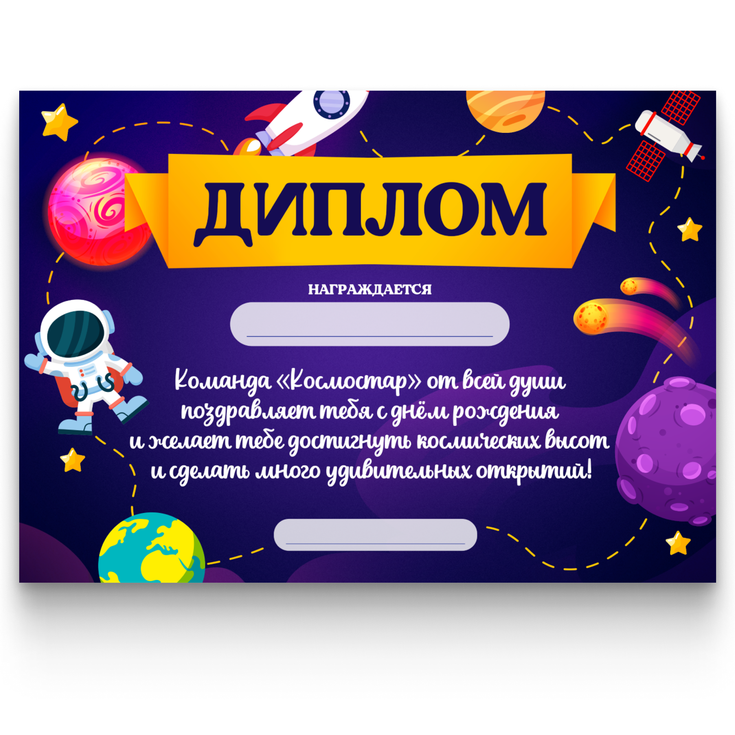 ЛИСТОВКИ • ПЛАКАТЫ. • Blue Feather • фотография, графический дизайн, Комсомольск-на-Амуре