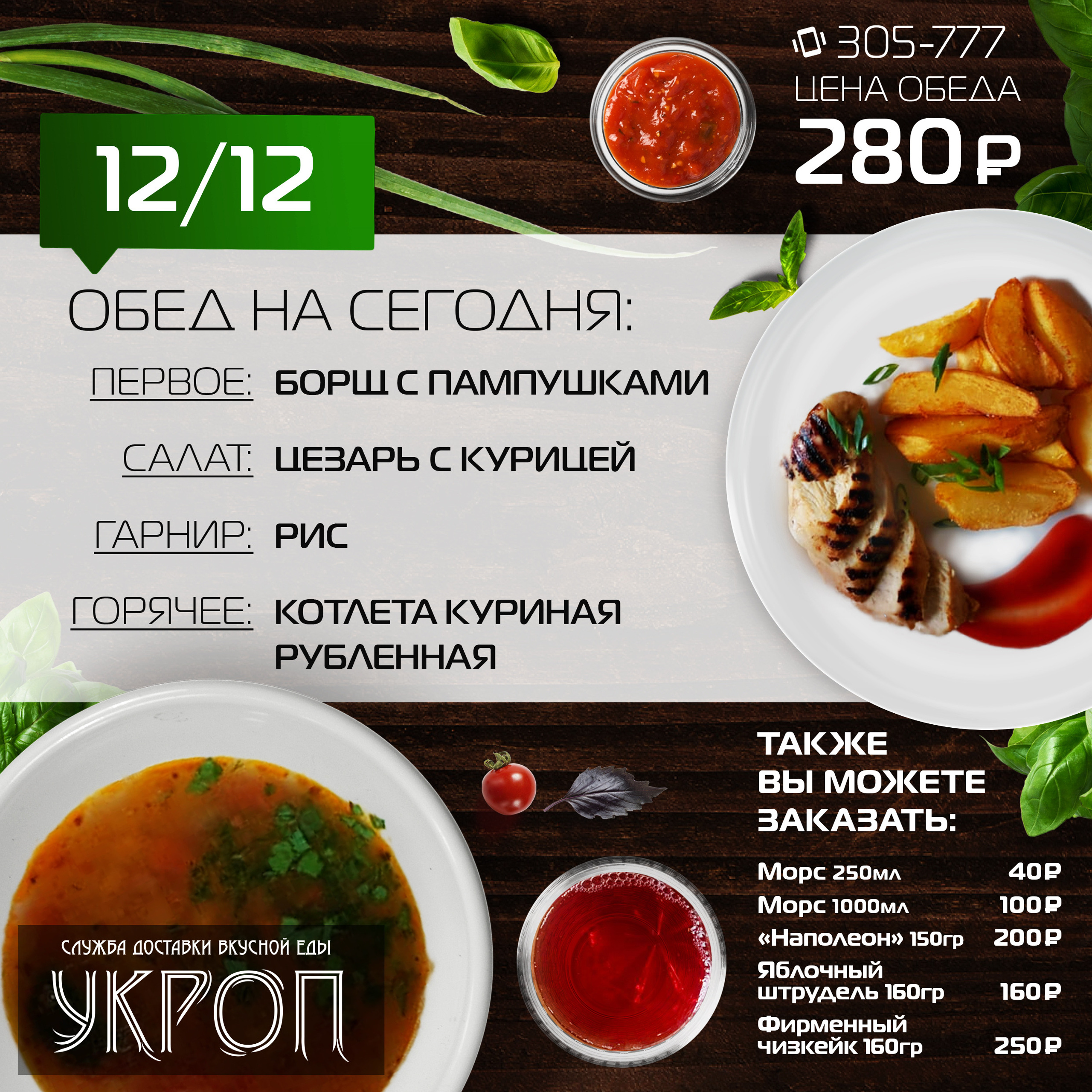 SMM. • Blue Feather • фотография, графический дизайн, Комсомольск-на-Амуре