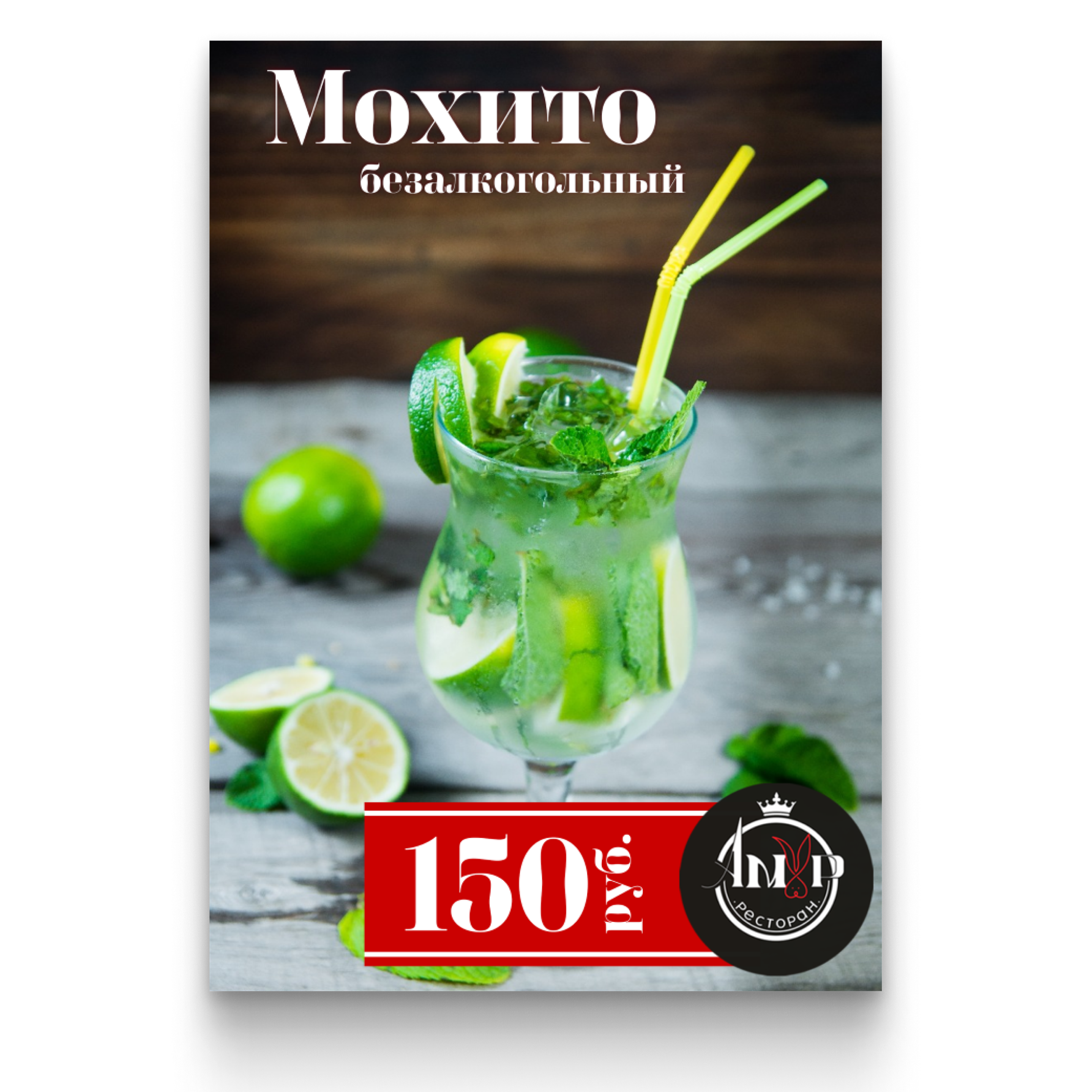 ЛИСТОВКИ • ПЛАКАТЫ. • Blue Feather • фотография, графический дизайн, Комсомольск-на-Амуре