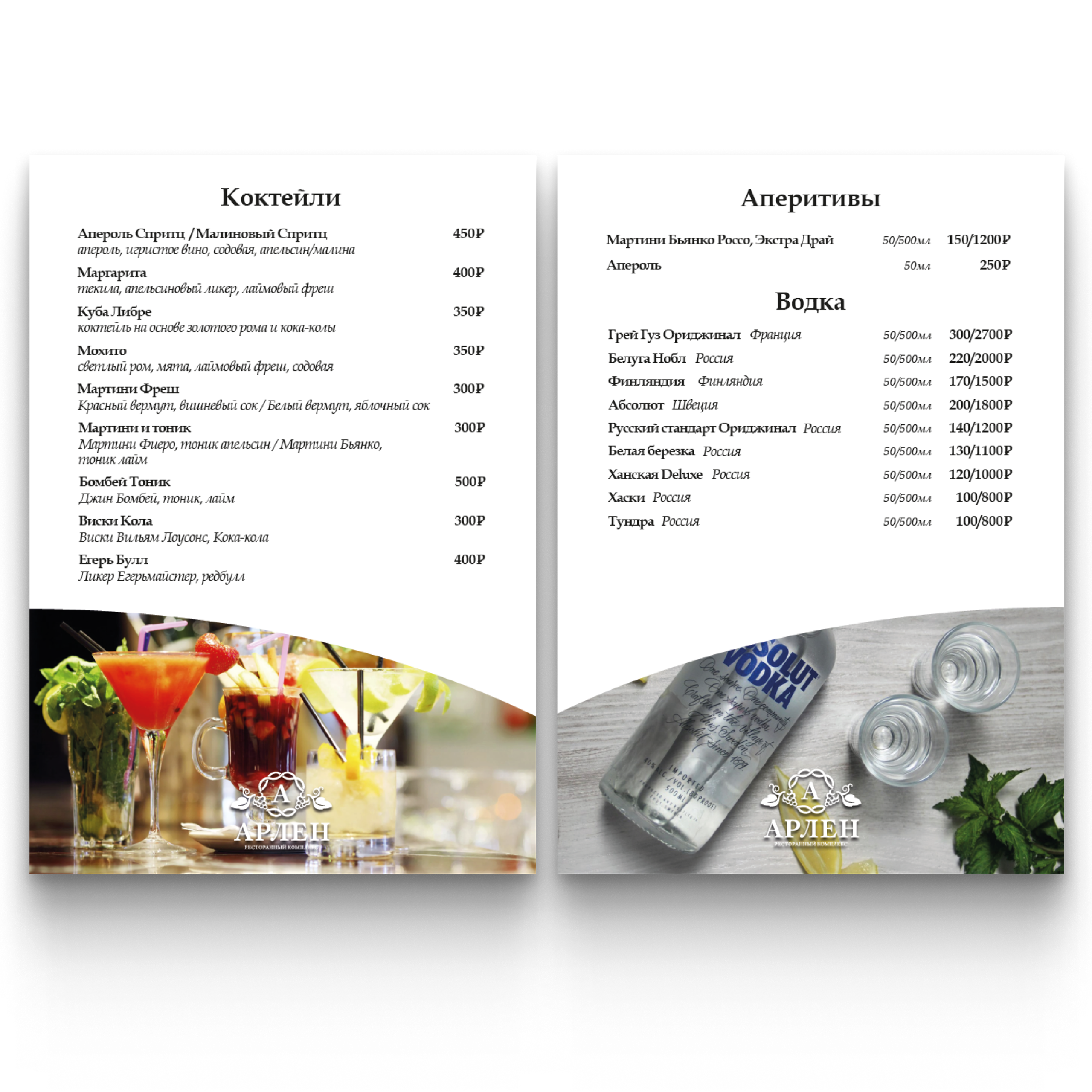 АРЛЕН. • Blue Feather • фотография, графический дизайн, Комсомольск-на-Амуре