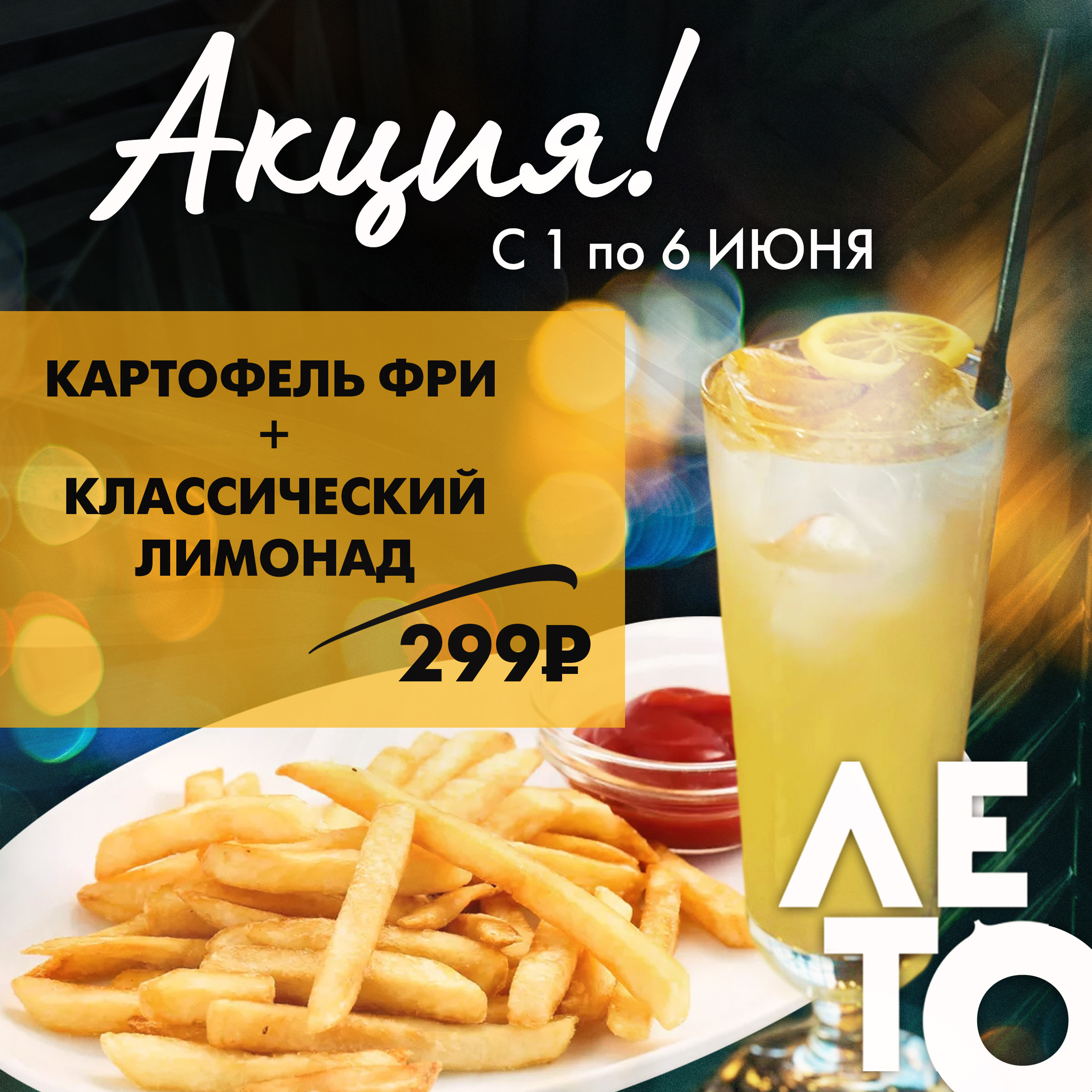 SMM. • Blue Feather • фотография, графический дизайн, Комсомольск-на-Амуре