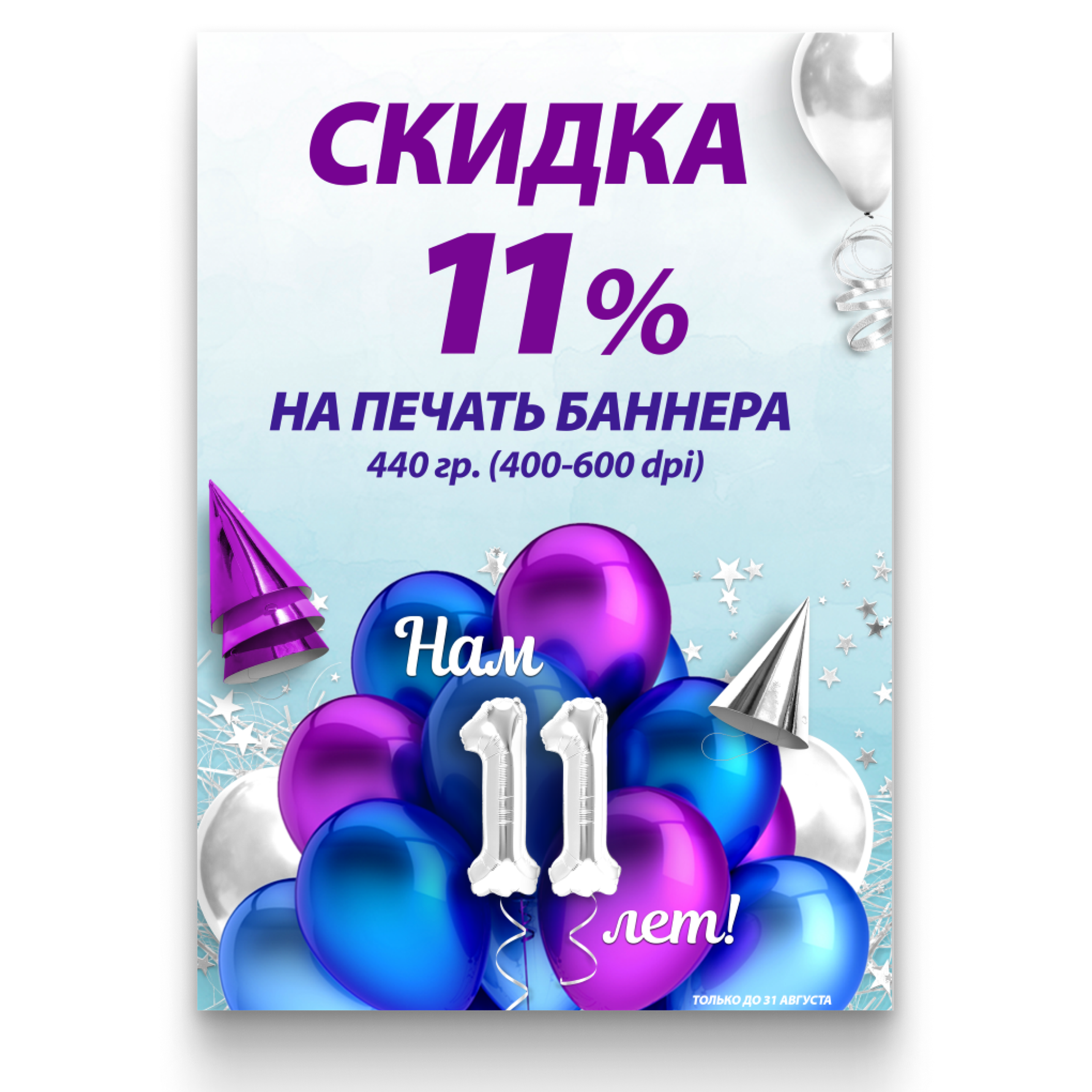 ЭЛЕМЕНТ. • Blue Feather • фотография, графический дизайн, Комсомольск-на-Амуре