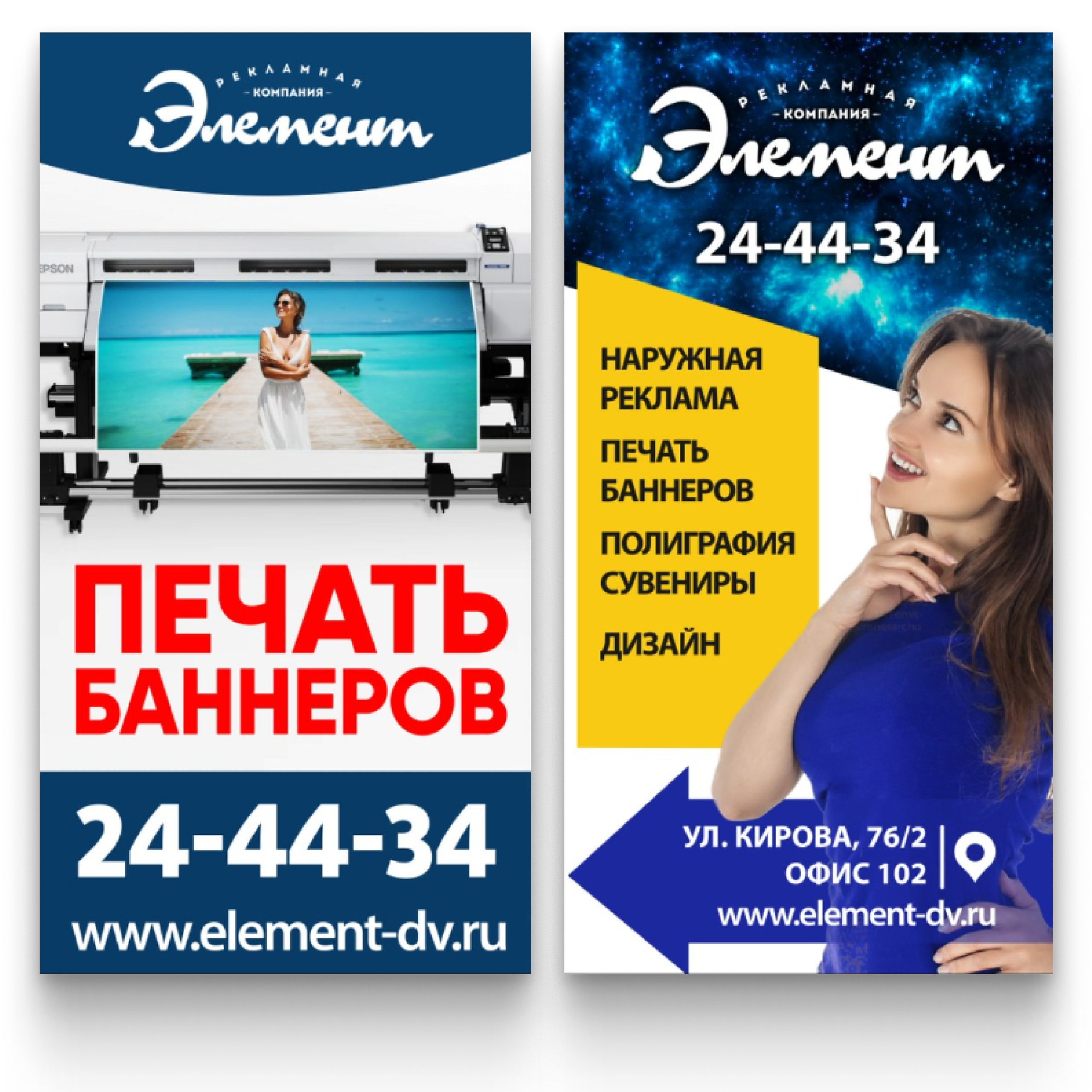 ЭЛЕМЕНТ. • Blue Feather • фотография, графический дизайн, Комсомольск-на-Амуре