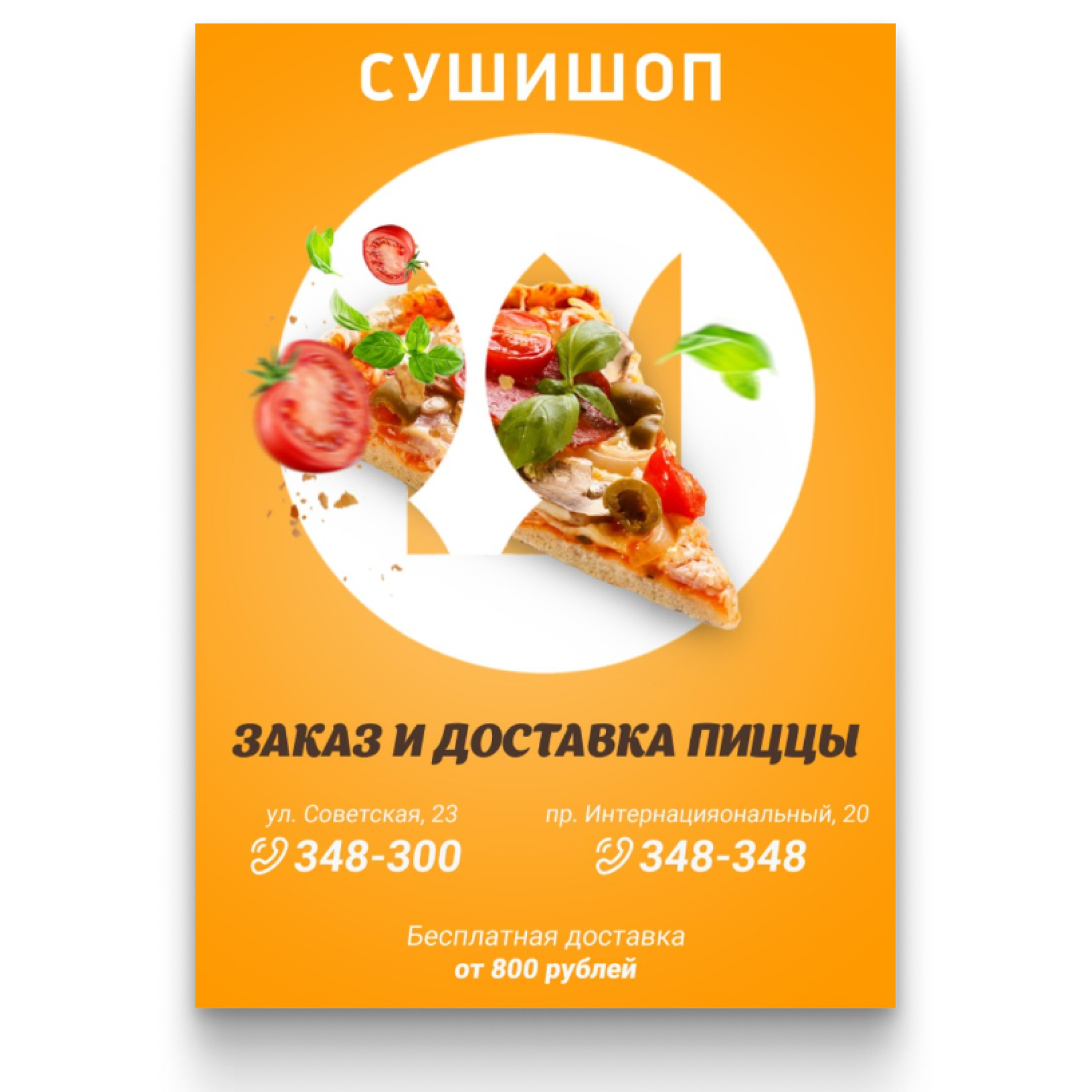 НАРУЖКА/галерея. • Blue Feather • фотография, графический дизайн, Комсомольск-на-Амуре