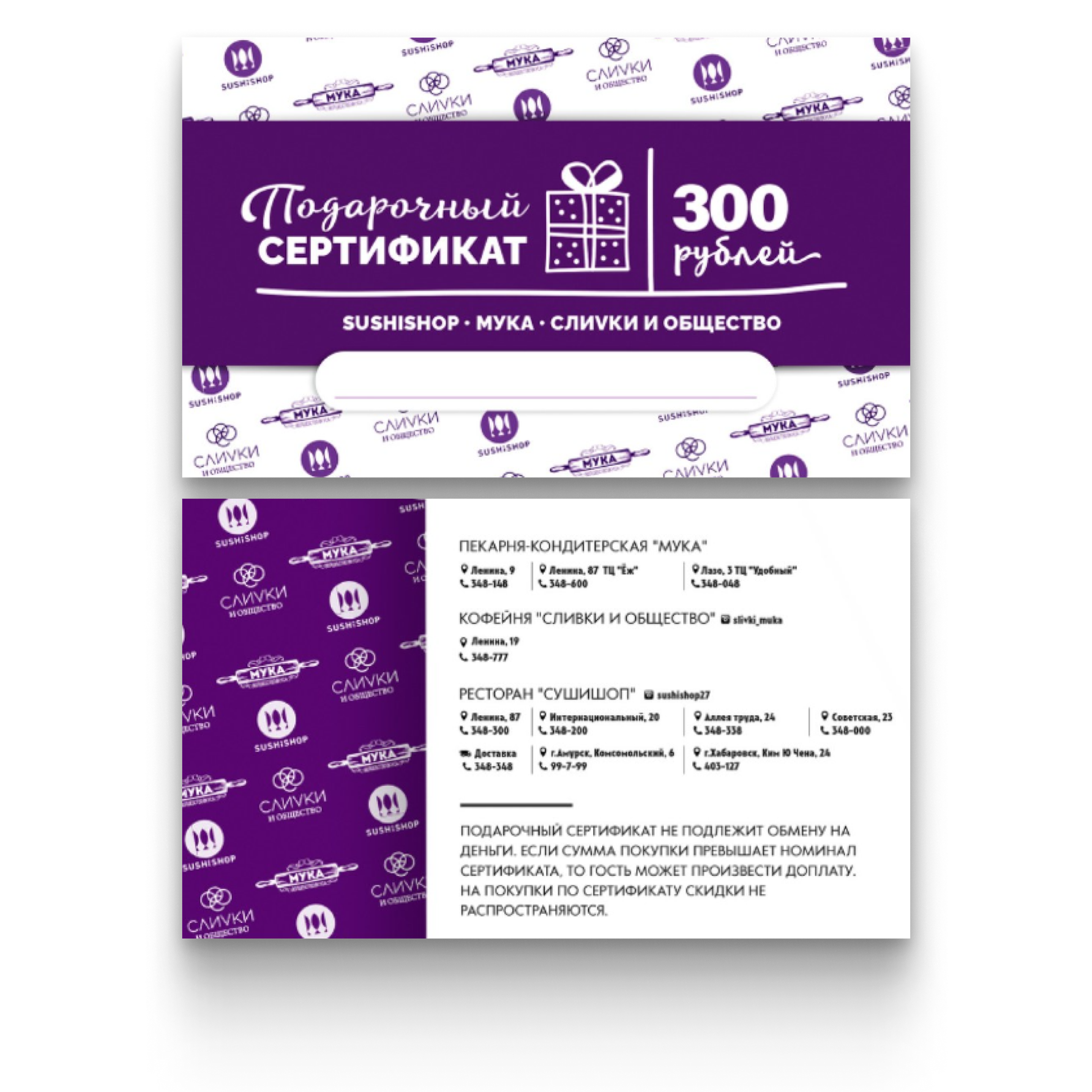 ПРИГЛАШЕНИЯ • СЕРТИФИКАТЫ. • Blue Feather • фотография, графический дизайн, Комсомольск-на-Амуре