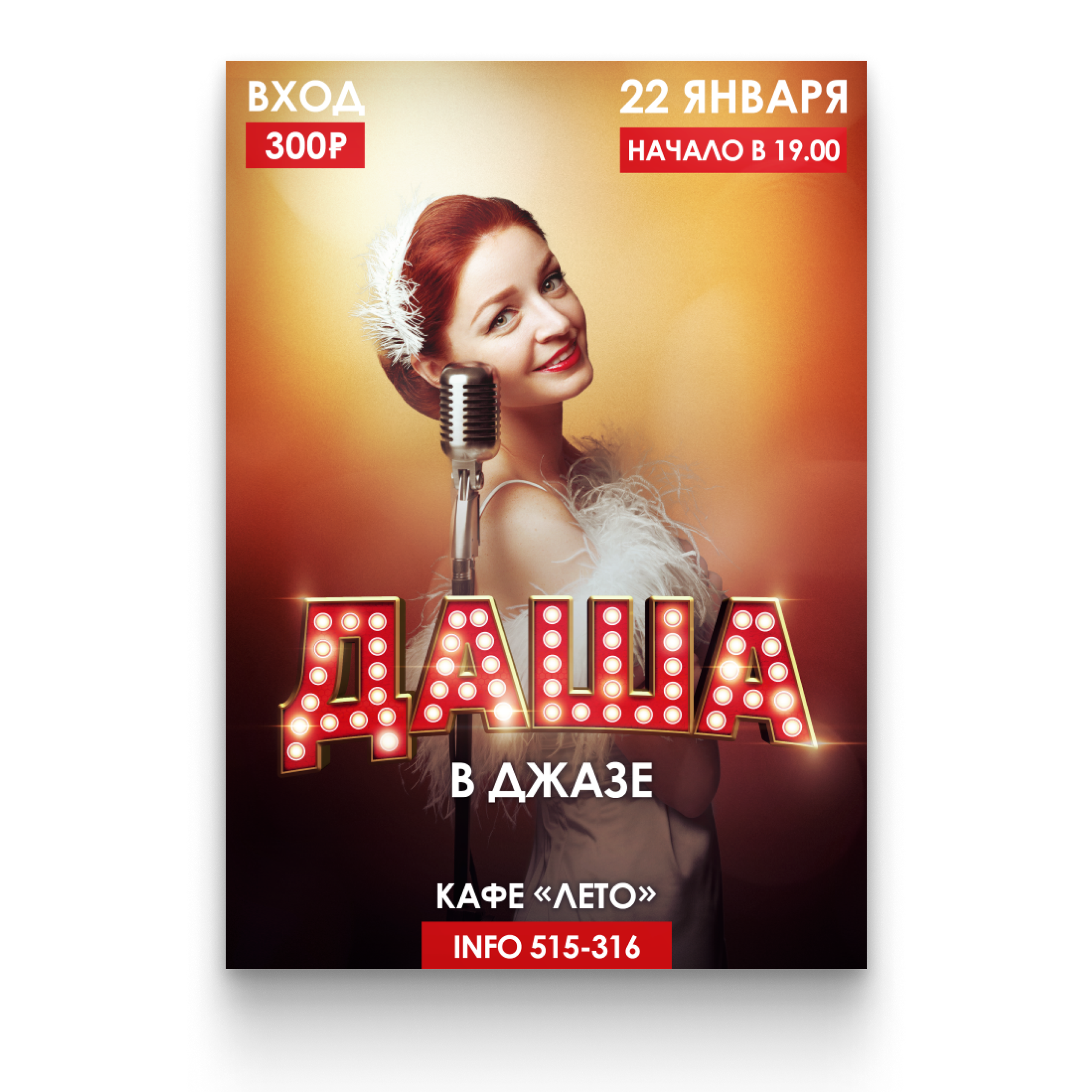 ПОЛИГРАФИЯ. • Blue Feather • фотография, графический дизайн, Комсомольск-на-Амуре