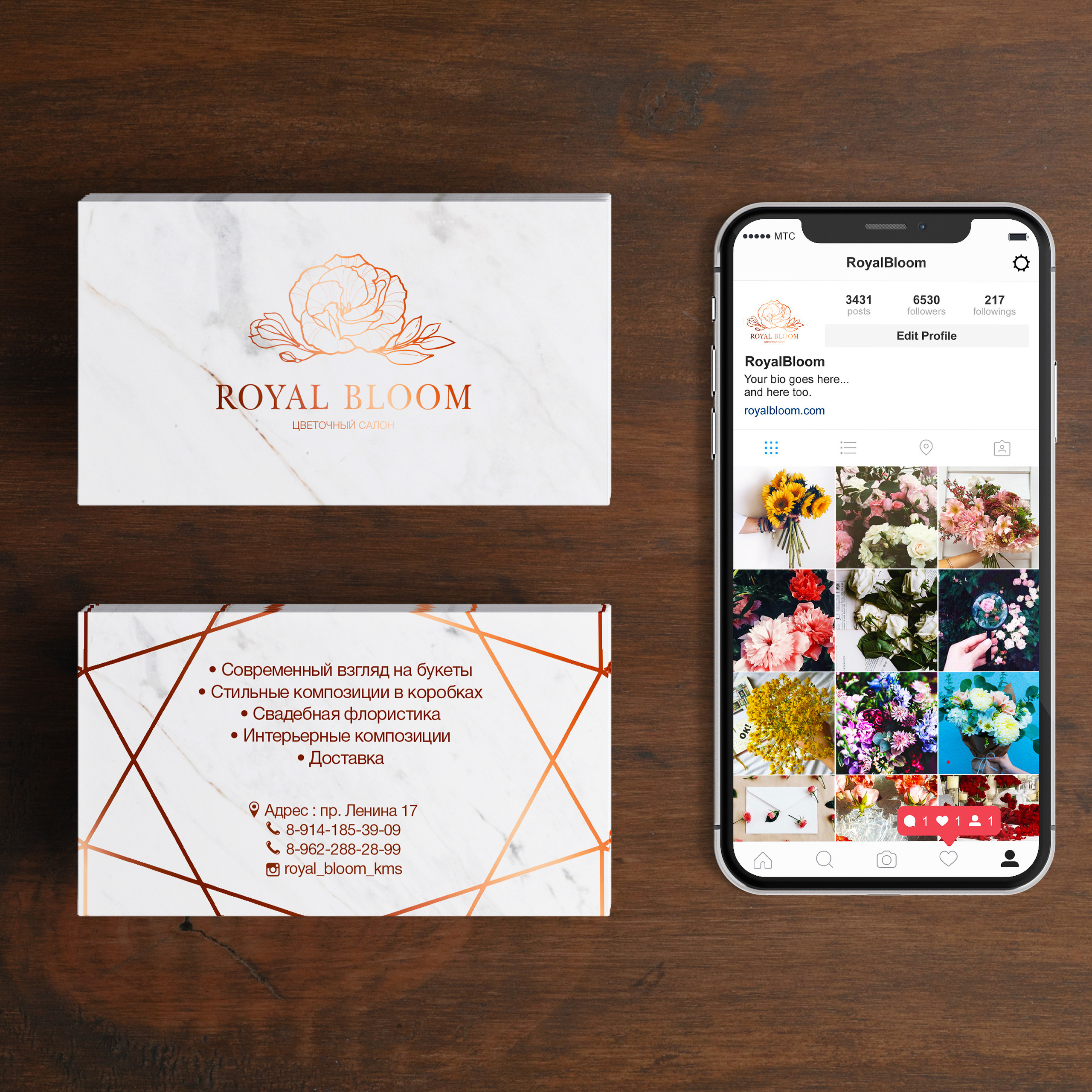 ROYAL BLOOM. • Blue Feather • фотография, графический дизайн, Комсомольск-на-Амуре