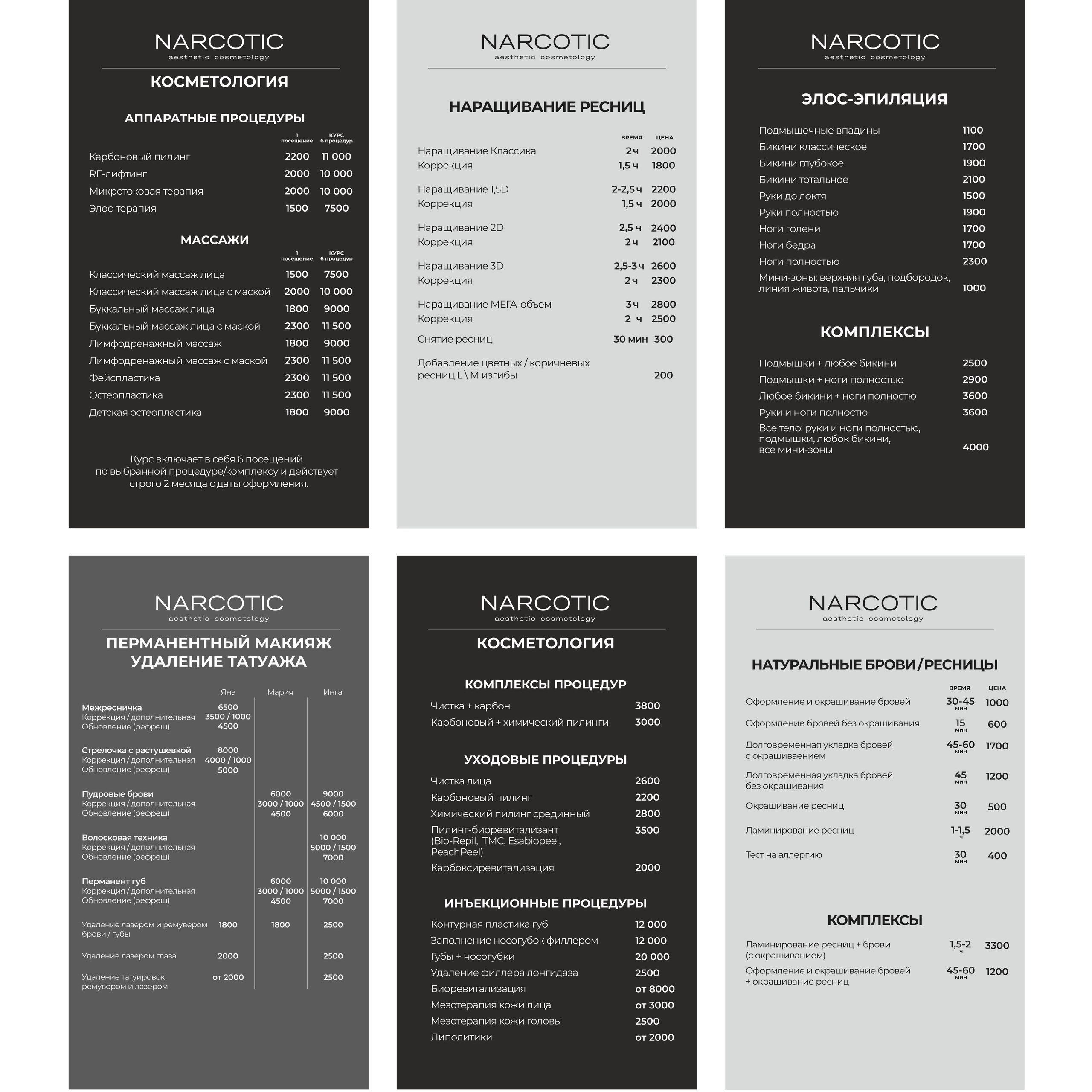 Общая SMM. • Blue Feather • фотография, графический дизайн, Комсомольск-на-Амуре