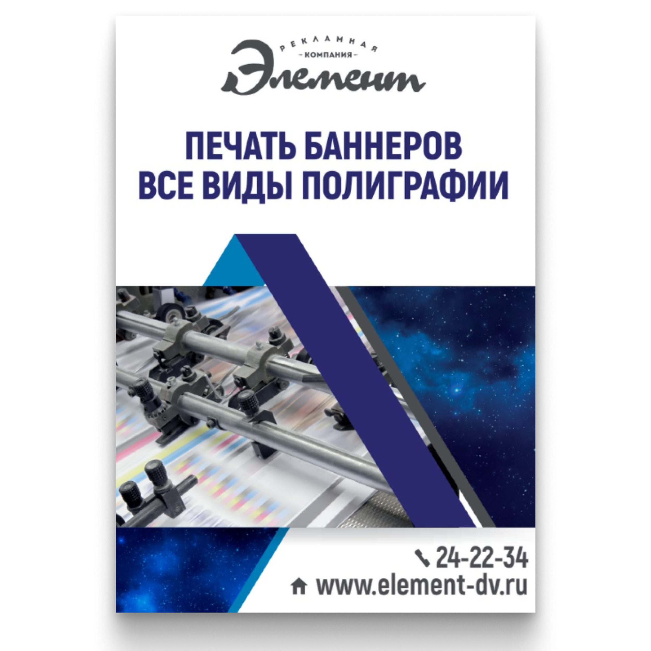 ЭЛЕМЕНТ. • Blue Feather • фотография, графический дизайн, Комсомольск-на-Амуре