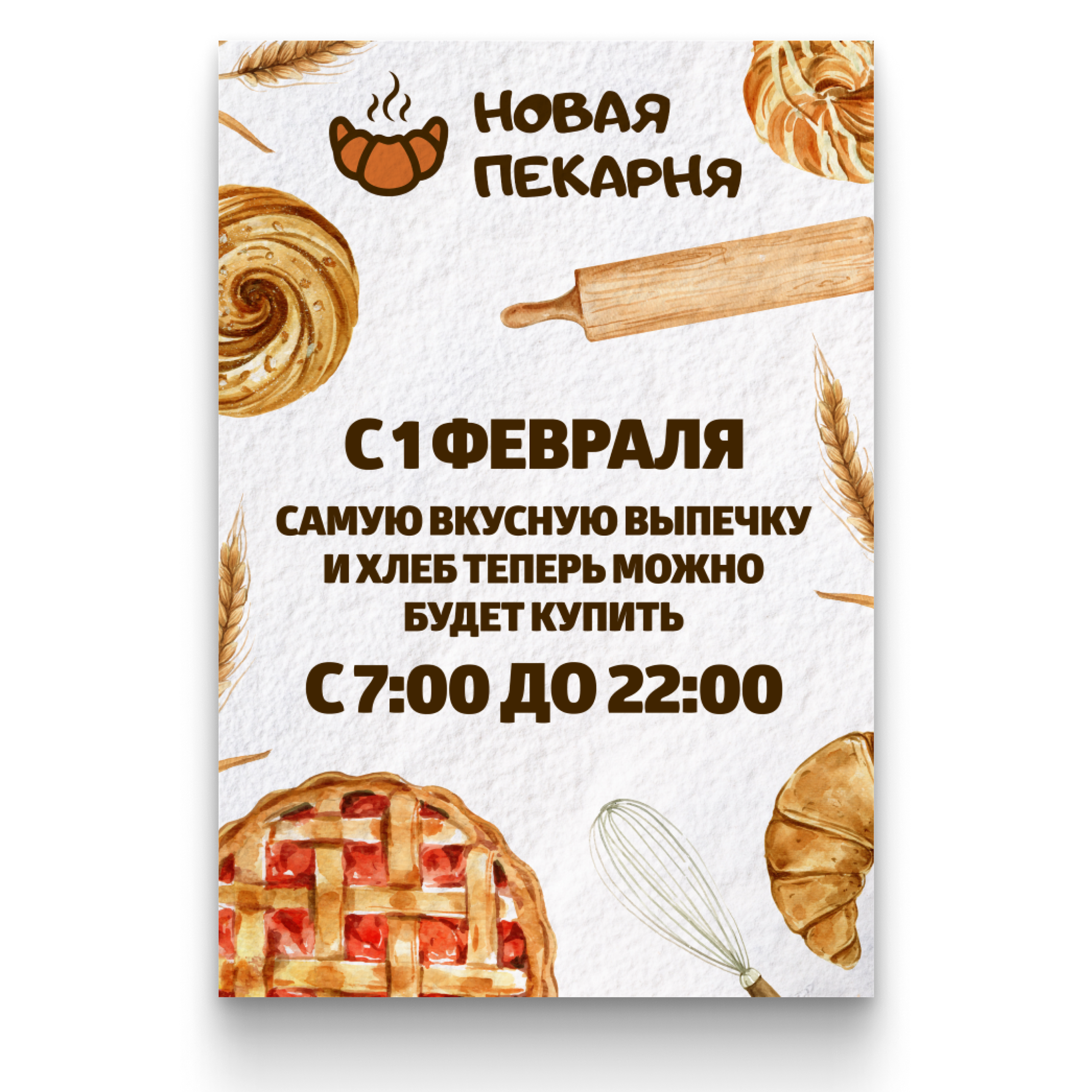 ЛИСТОВКИ • ПЛАКАТЫ. • Blue Feather • фотография, графический дизайн, Комсомольск-на-Амуре