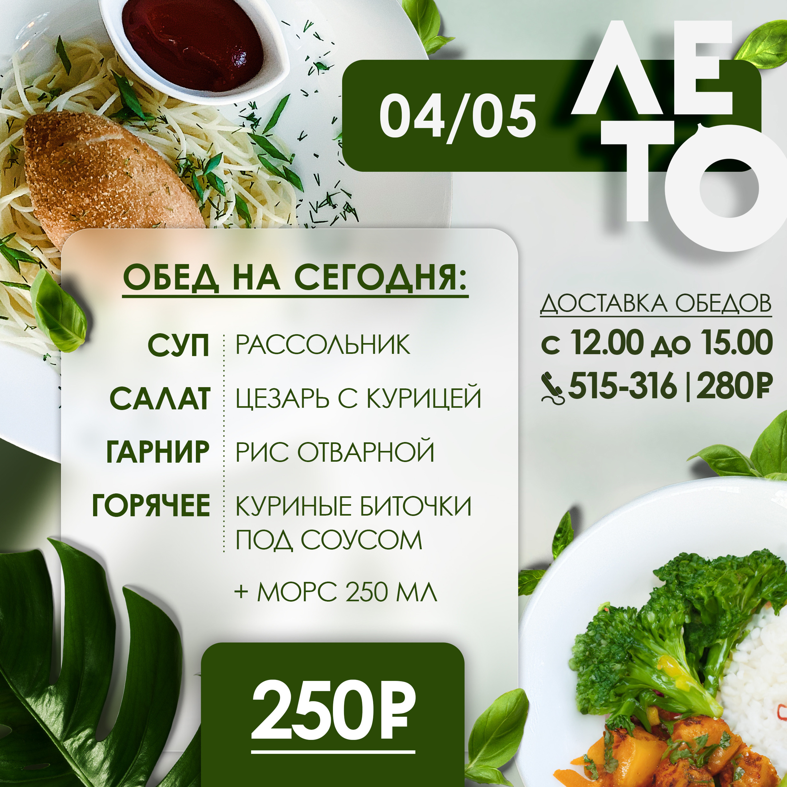 SMM. • Blue Feather • фотография, графический дизайн, Комсомольск-на-Амуре