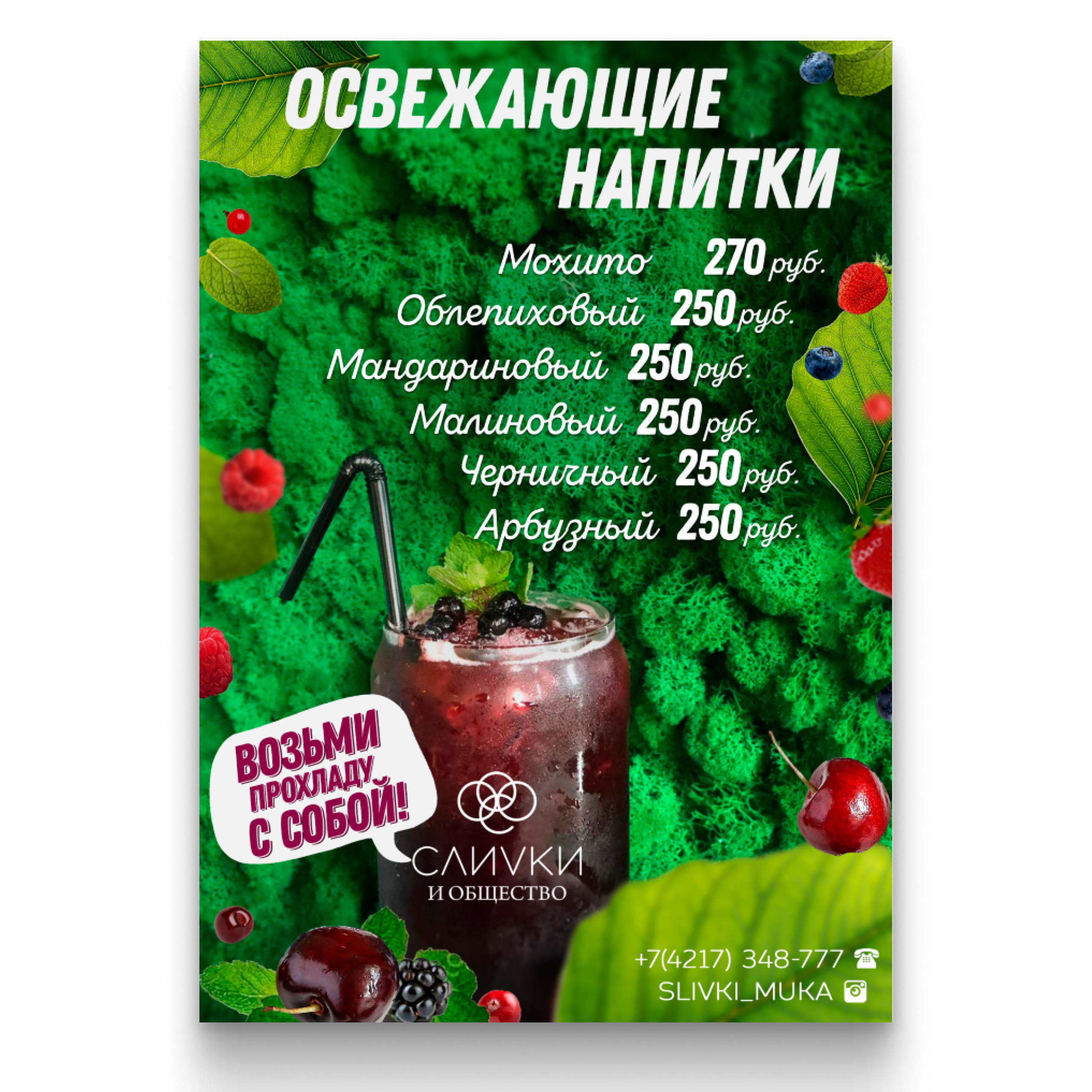 ОДНОСТРАНИЧНЫЕ. • Blue Feather • фотография, графический дизайн, Комсомольск-на-Амуре