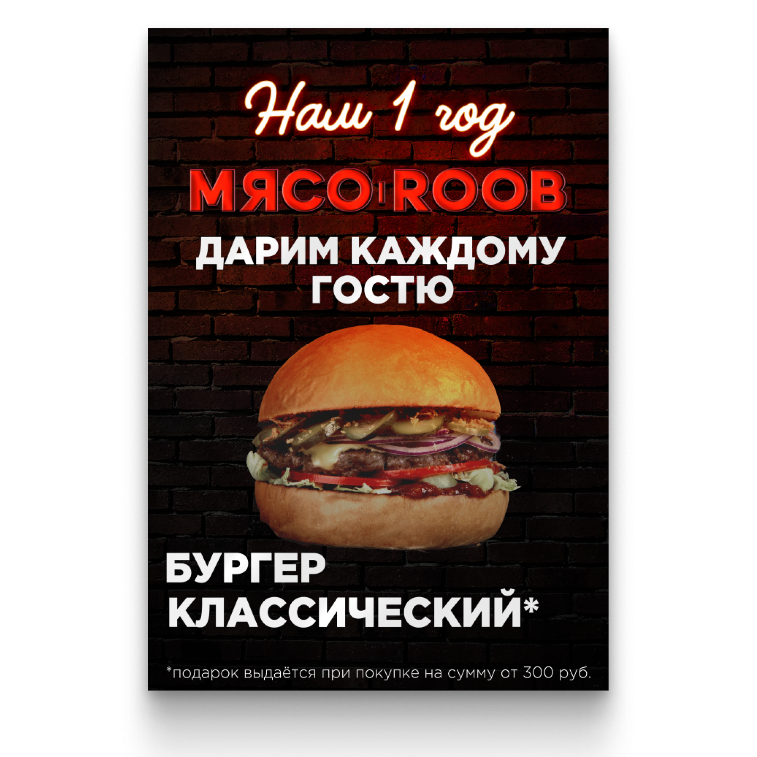 ЛИСТОВКИ • ПЛАКАТЫ. • Blue Feather • фотография, графический дизайн, Комсомольск-на-Амуре